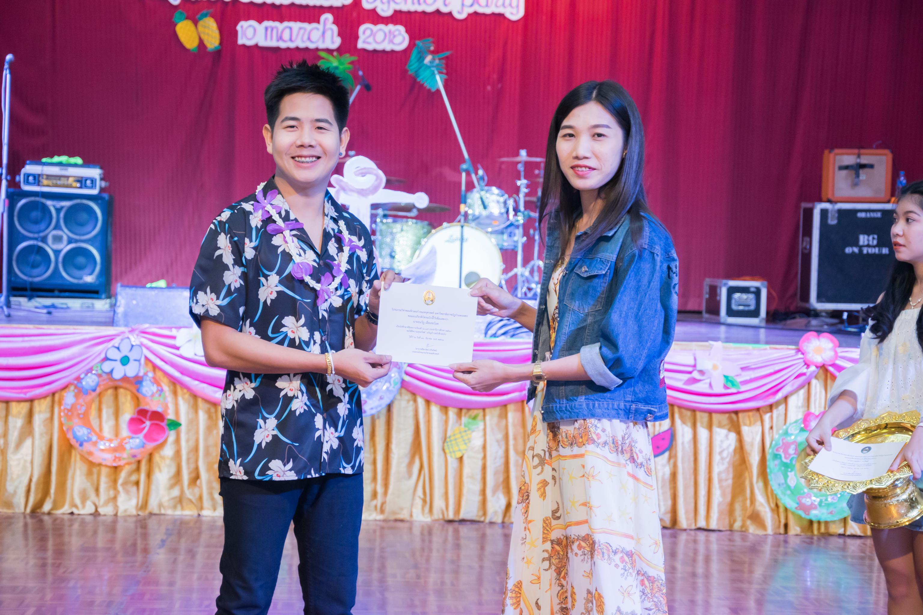 37. ByeNior Computer 61 รหัส 56 วันที่ 10 มีนาคม 2018