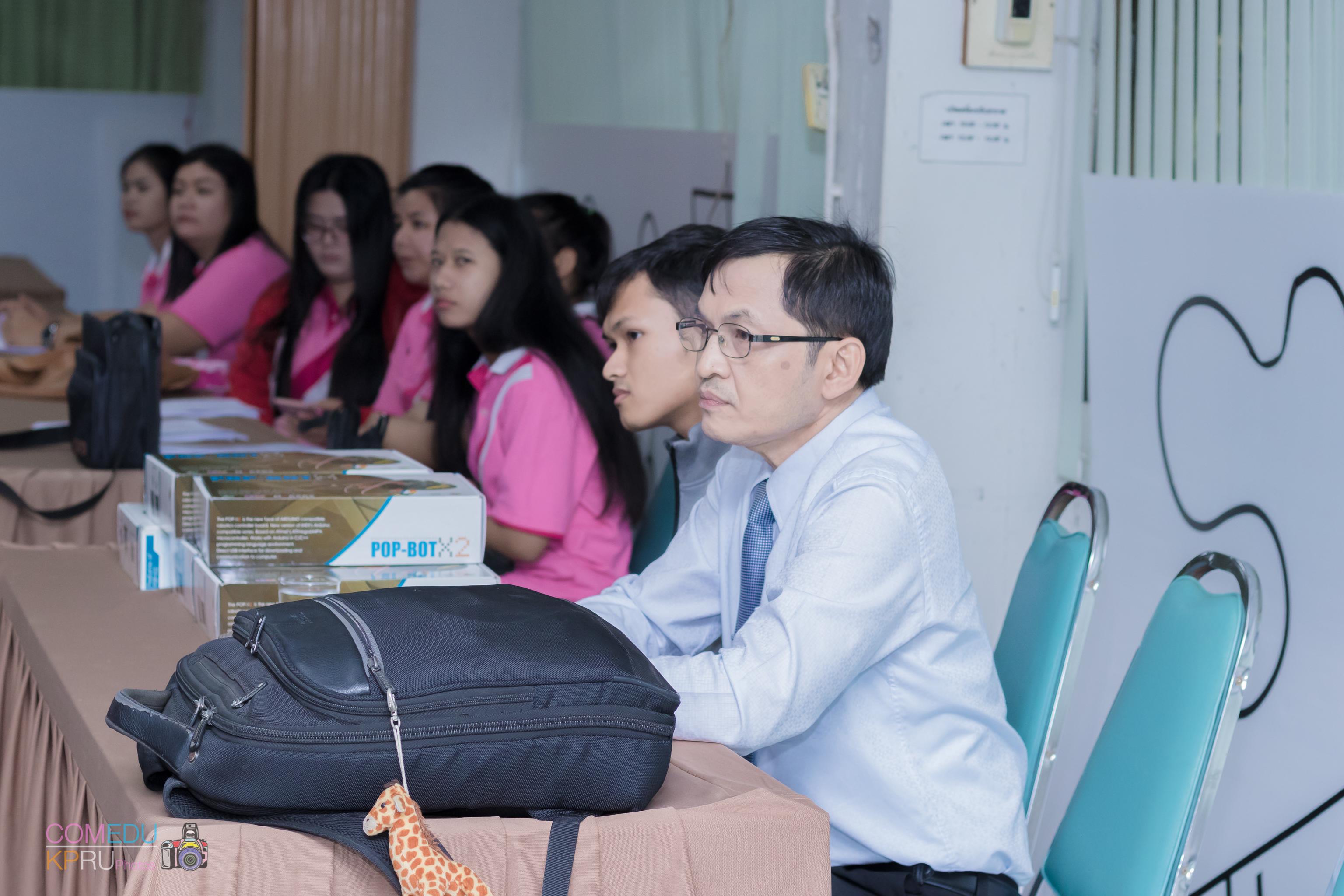7. การจัดสัมมนา เรื่อง การจัดการเรียนการสอนในศตวรรษ 21 วันที่ 24 มีนาคม 2018
