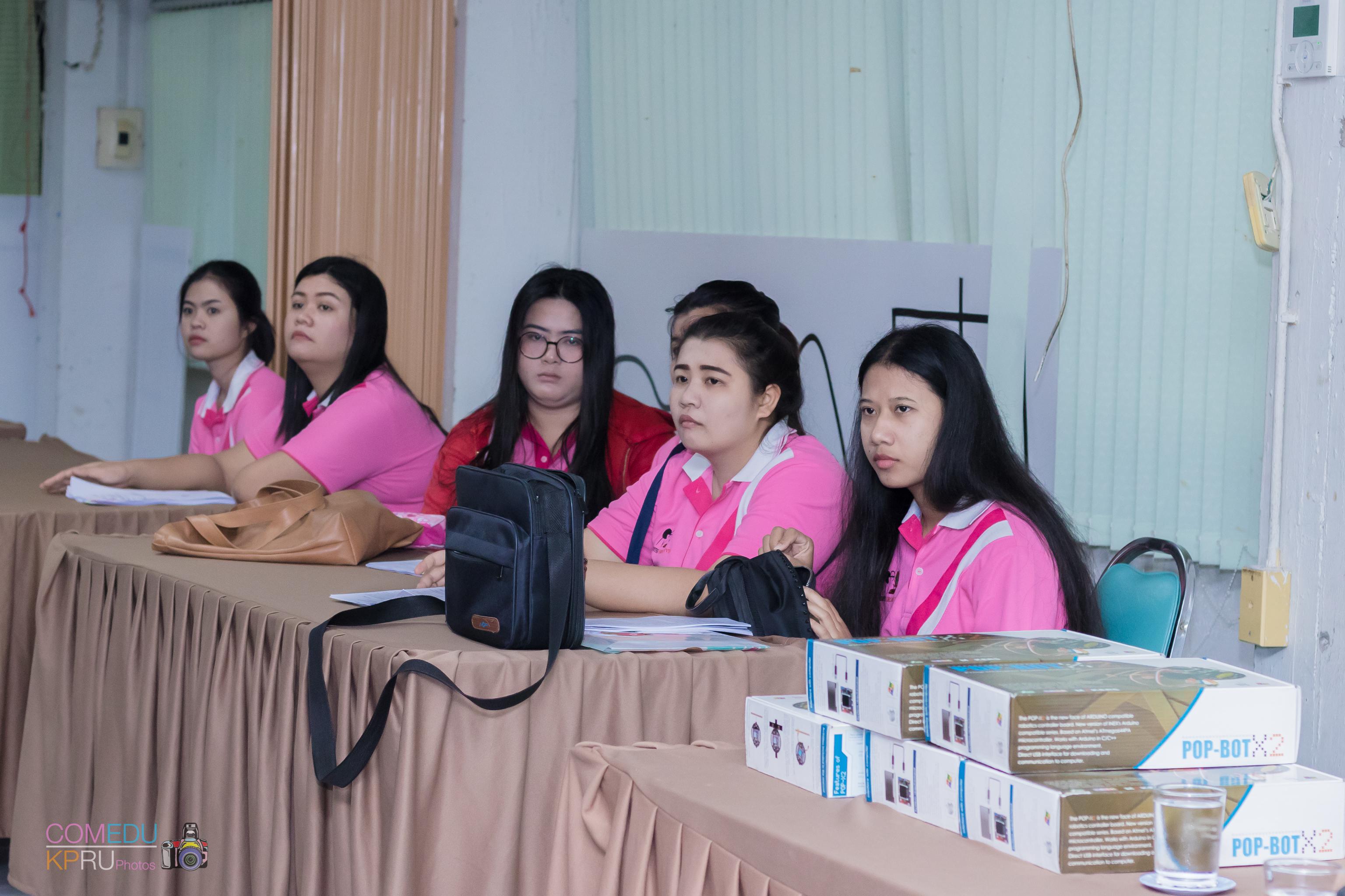 9. การจัดสัมมนา เรื่อง การจัดการเรียนการสอนในศตวรรษ 21 วันที่ 24 มีนาคม 2018