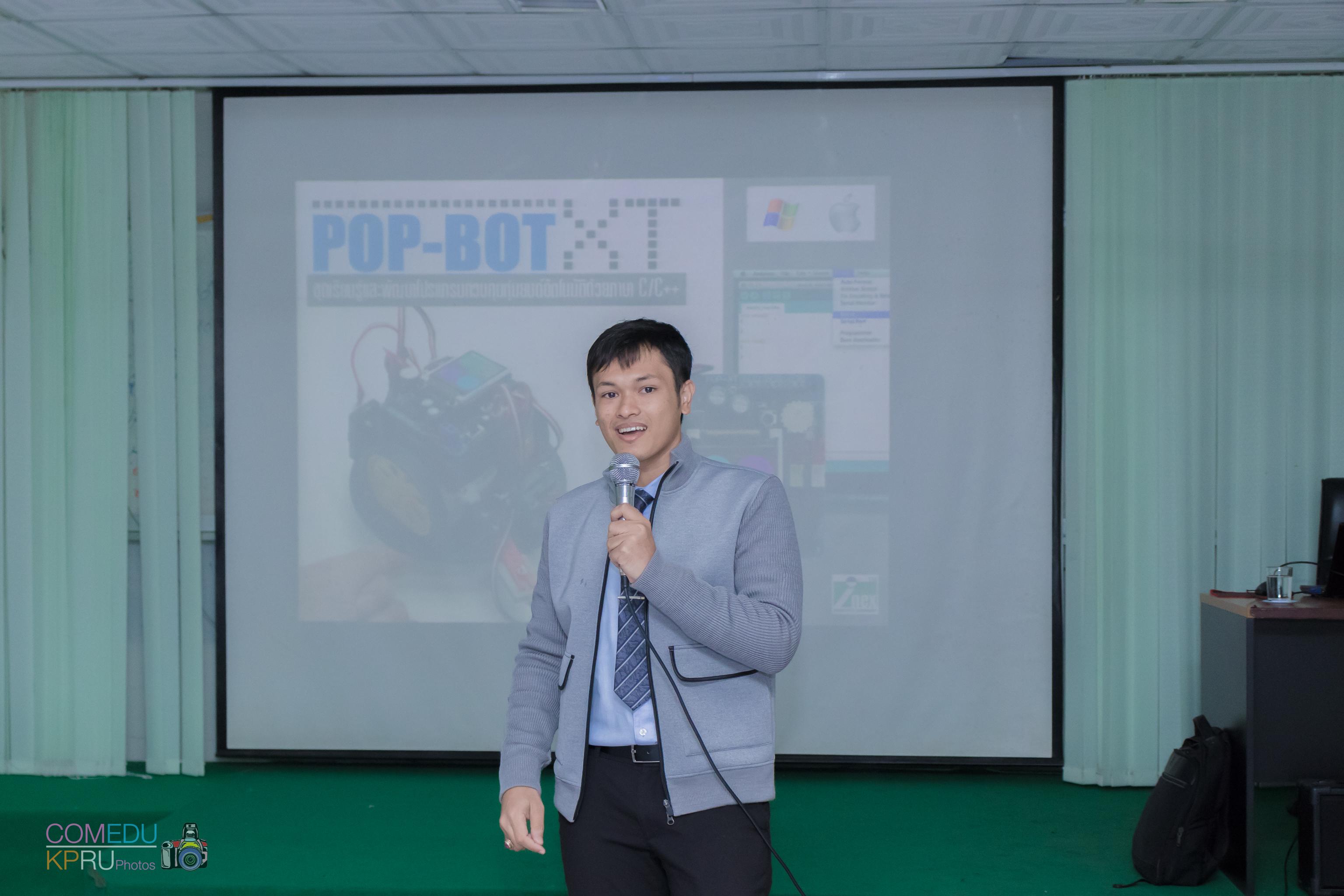 18. การจัดสัมมนา เรื่อง การจัดการเรียนการสอนในศตวรรษ 21 วันที่ 24 มีนาคม 2018