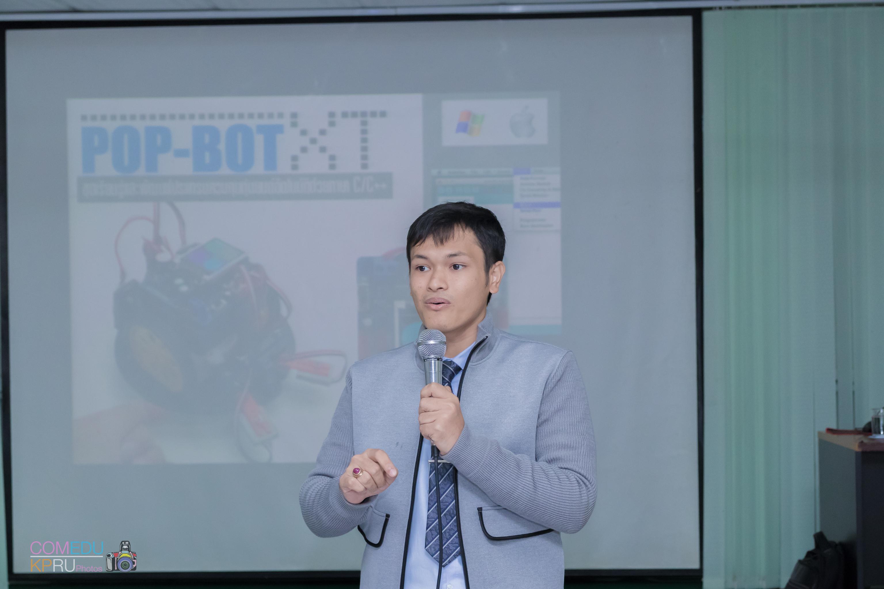 19. การจัดสัมมนา เรื่อง การจัดการเรียนการสอนในศตวรรษ 21 วันที่ 24 มีนาคม 2018