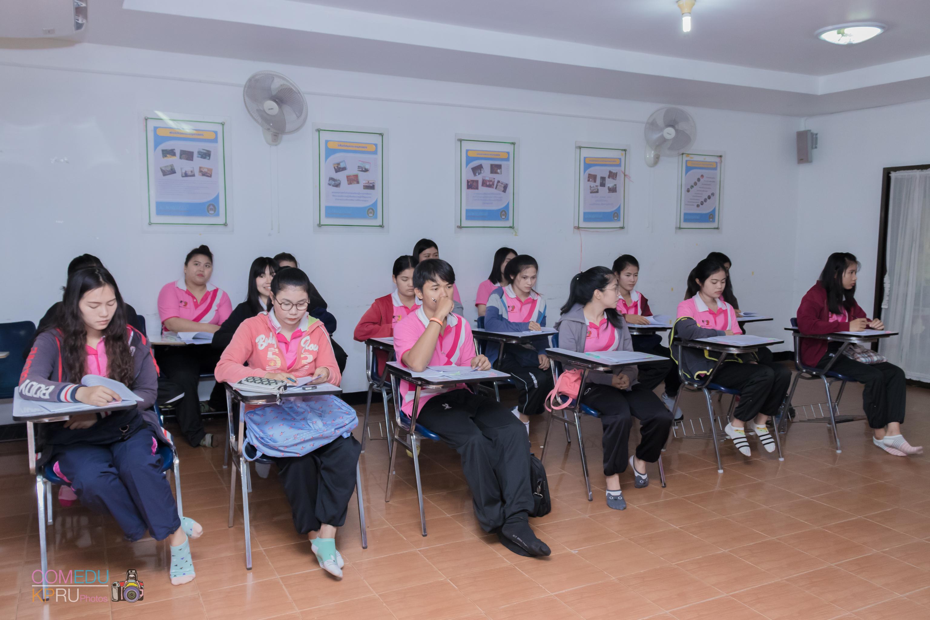 26. การจัดสัมมนา เรื่อง การจัดการเรียนการสอนในศตวรรษ 21 วันที่ 24 มีนาคม 2018