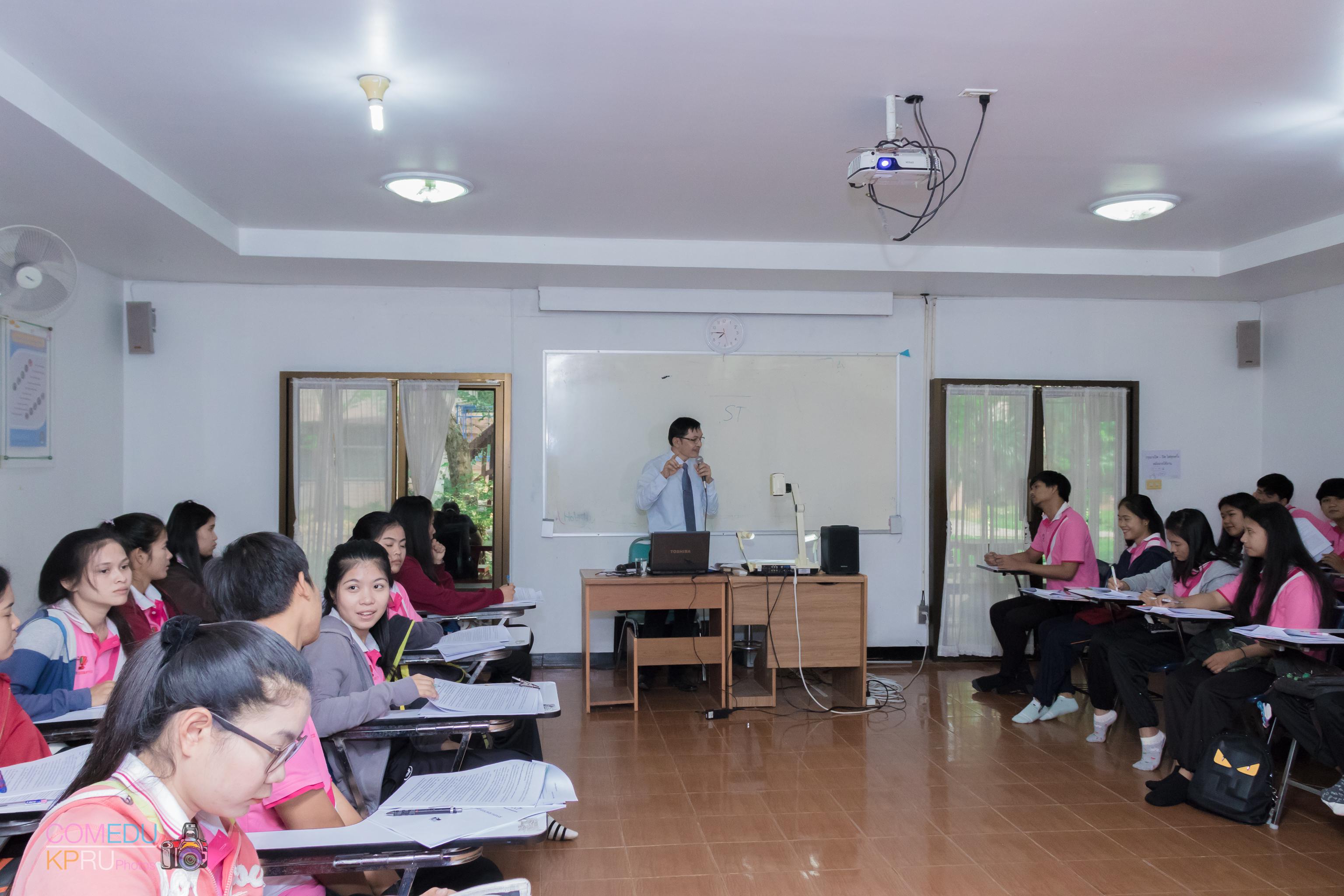 44. การจัดสัมมนา เรื่อง การจัดการเรียนการสอนในศตวรรษ 21 วันที่ 24 มีนาคม 2018
