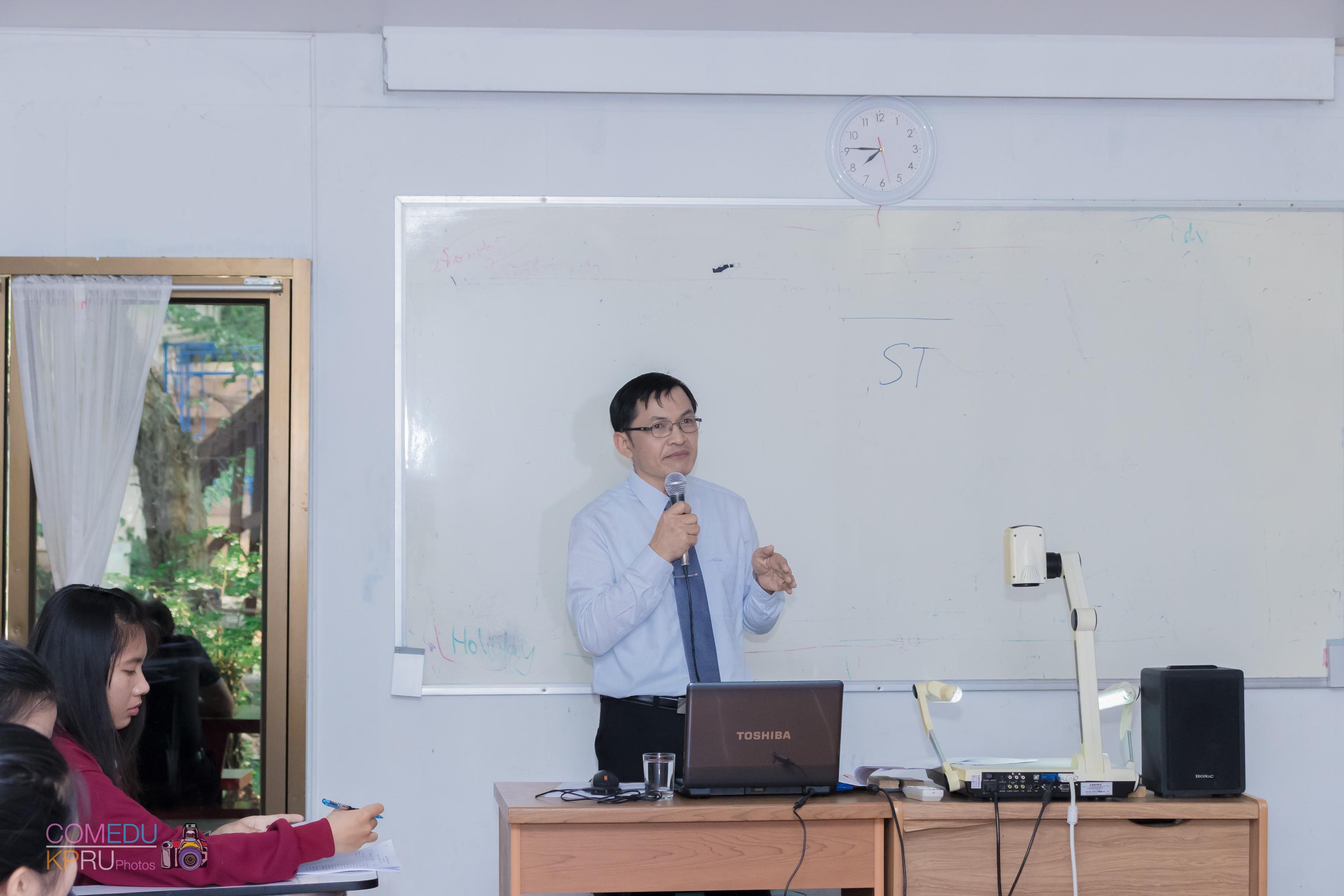45. การจัดสัมมนา เรื่อง การจัดการเรียนการสอนในศตวรรษ 21 วันที่ 24 มีนาคม 2018