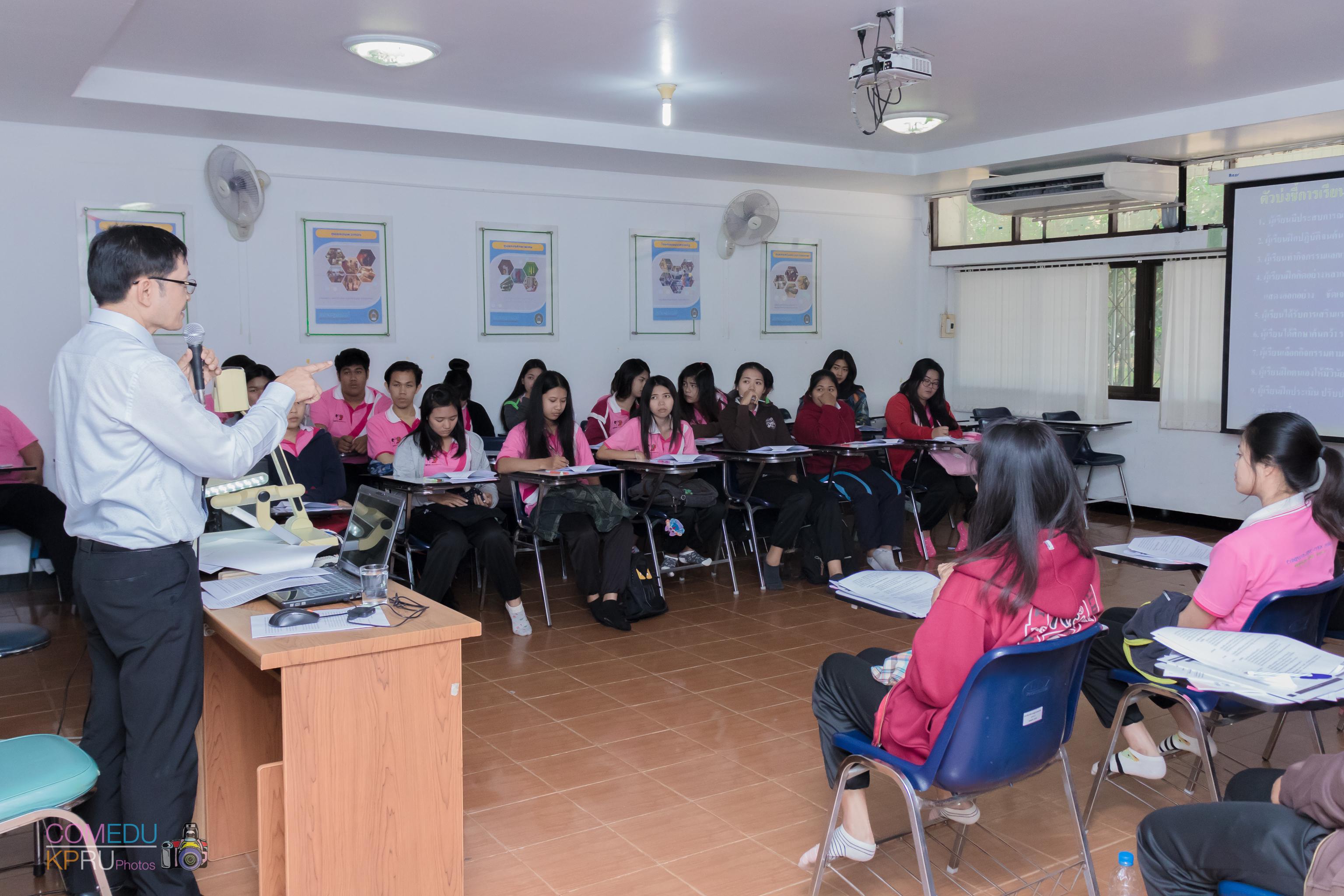 48. การจัดสัมมนา เรื่อง การจัดการเรียนการสอนในศตวรรษ 21 วันที่ 24 มีนาคม 2018