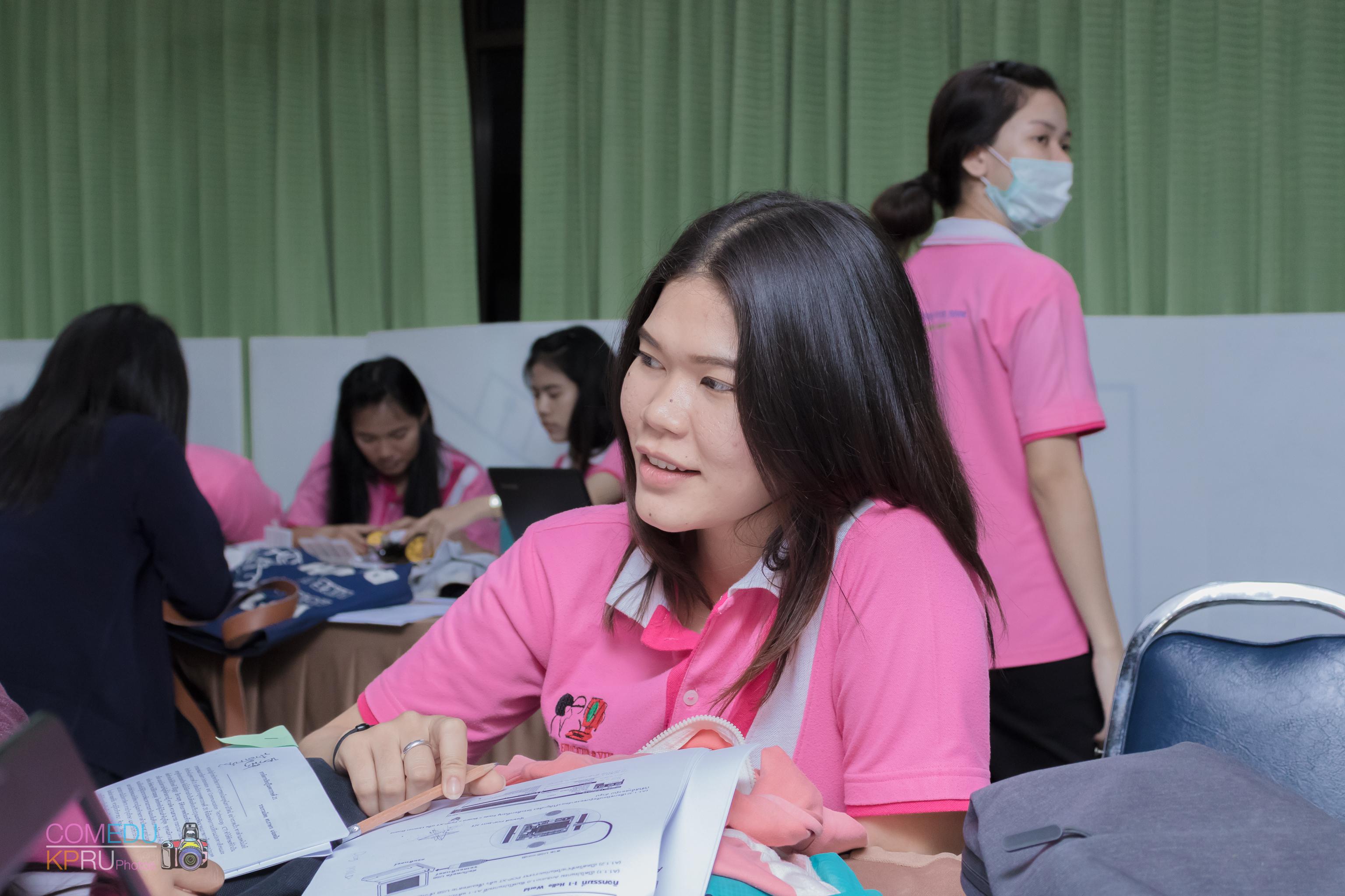 69. การจัดสัมมนา เรื่อง การจัดการเรียนการสอนในศตวรรษ 21 วันที่ 24 มีนาคม 2018