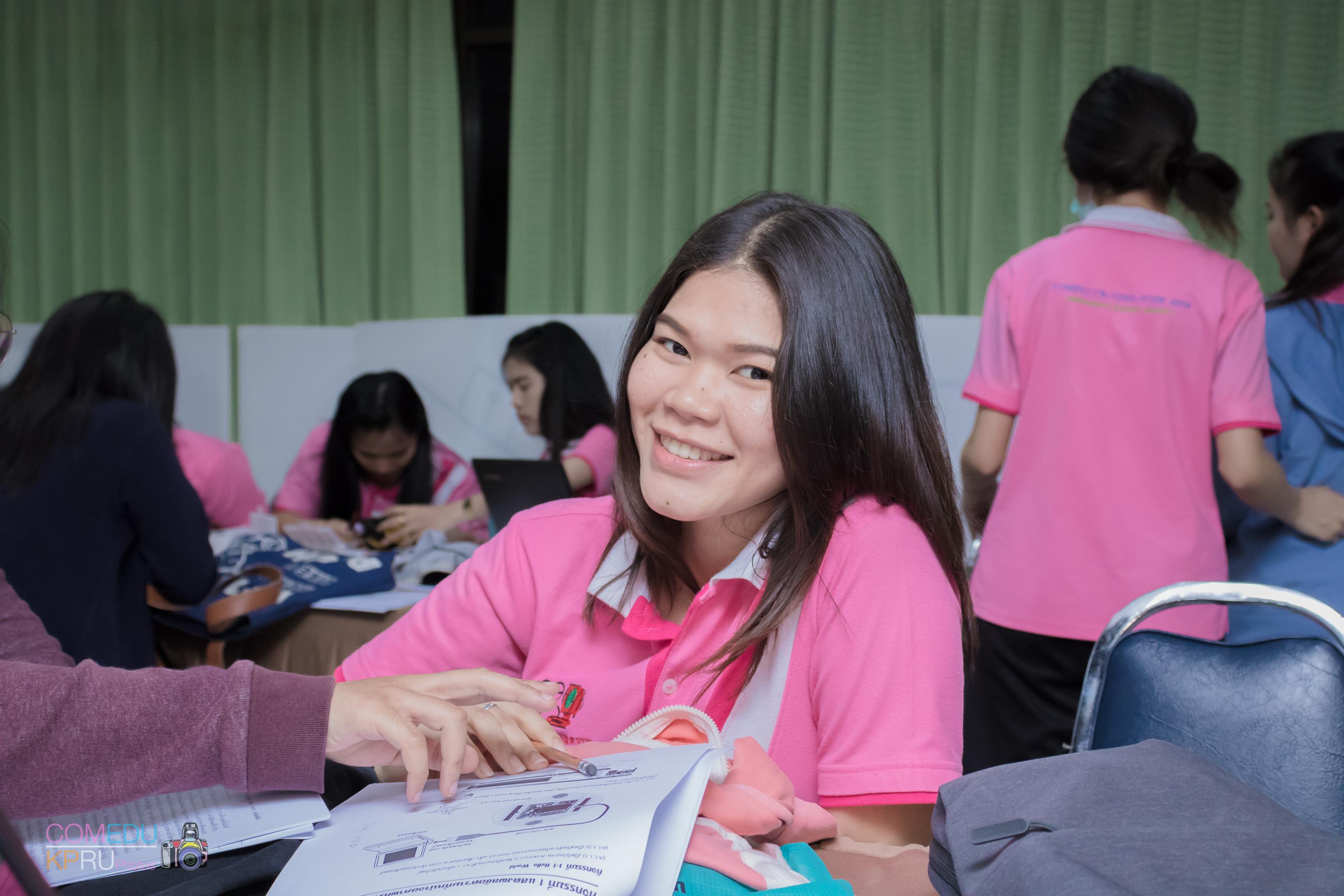 70. การจัดสัมมนา เรื่อง การจัดการเรียนการสอนในศตวรรษ 21 วันที่ 24 มีนาคม 2018