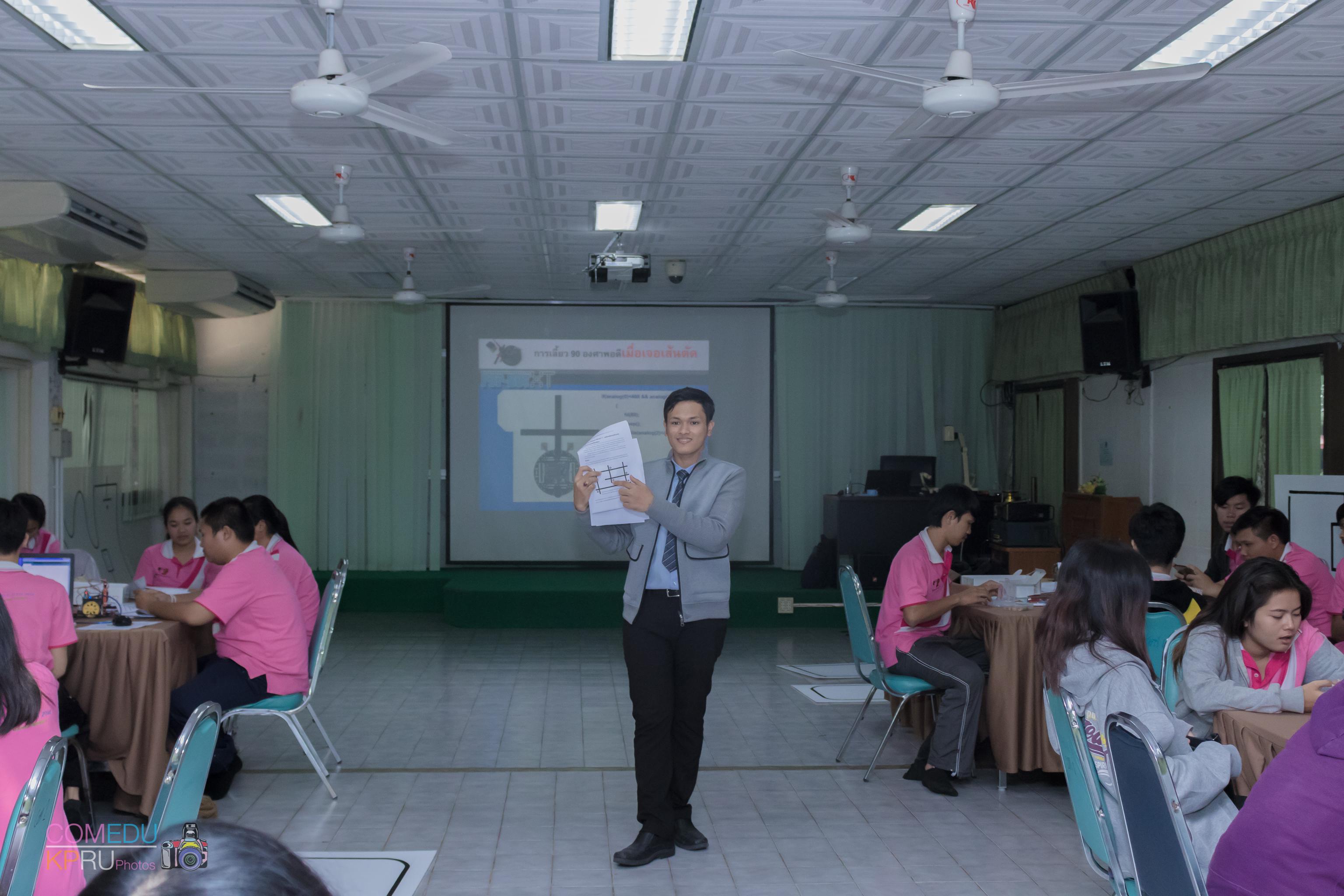96. การจัดสัมมนา เรื่อง การจัดการเรียนการสอนในศตวรรษ 21 วันที่ 24 มีนาคม 2018