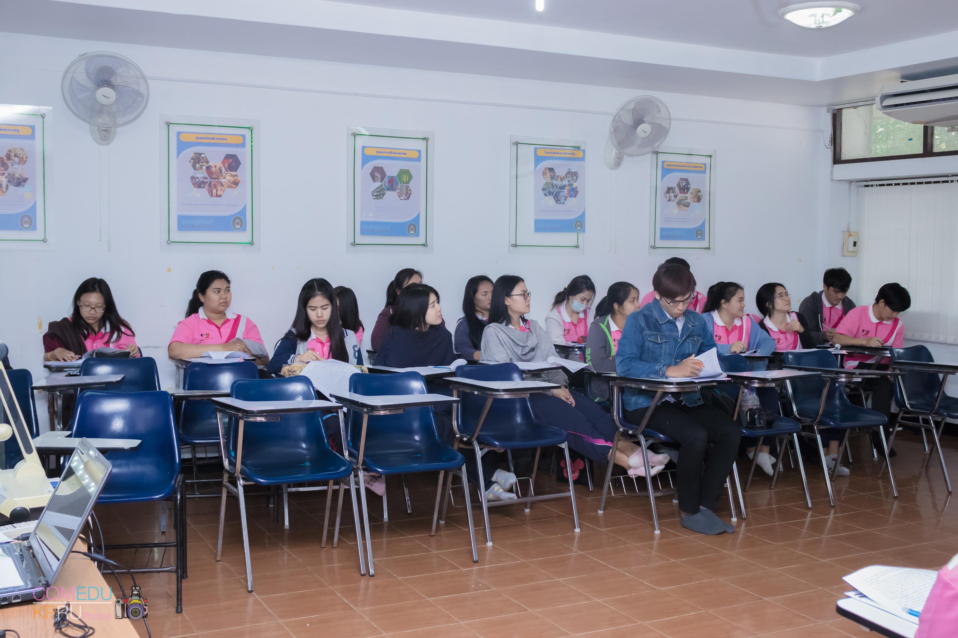 115. การจัดสัมมนา เรื่อง การจัดการเรียนการสอนในศตวรรษ 21 วันที่ 24 มีนาคม 2018