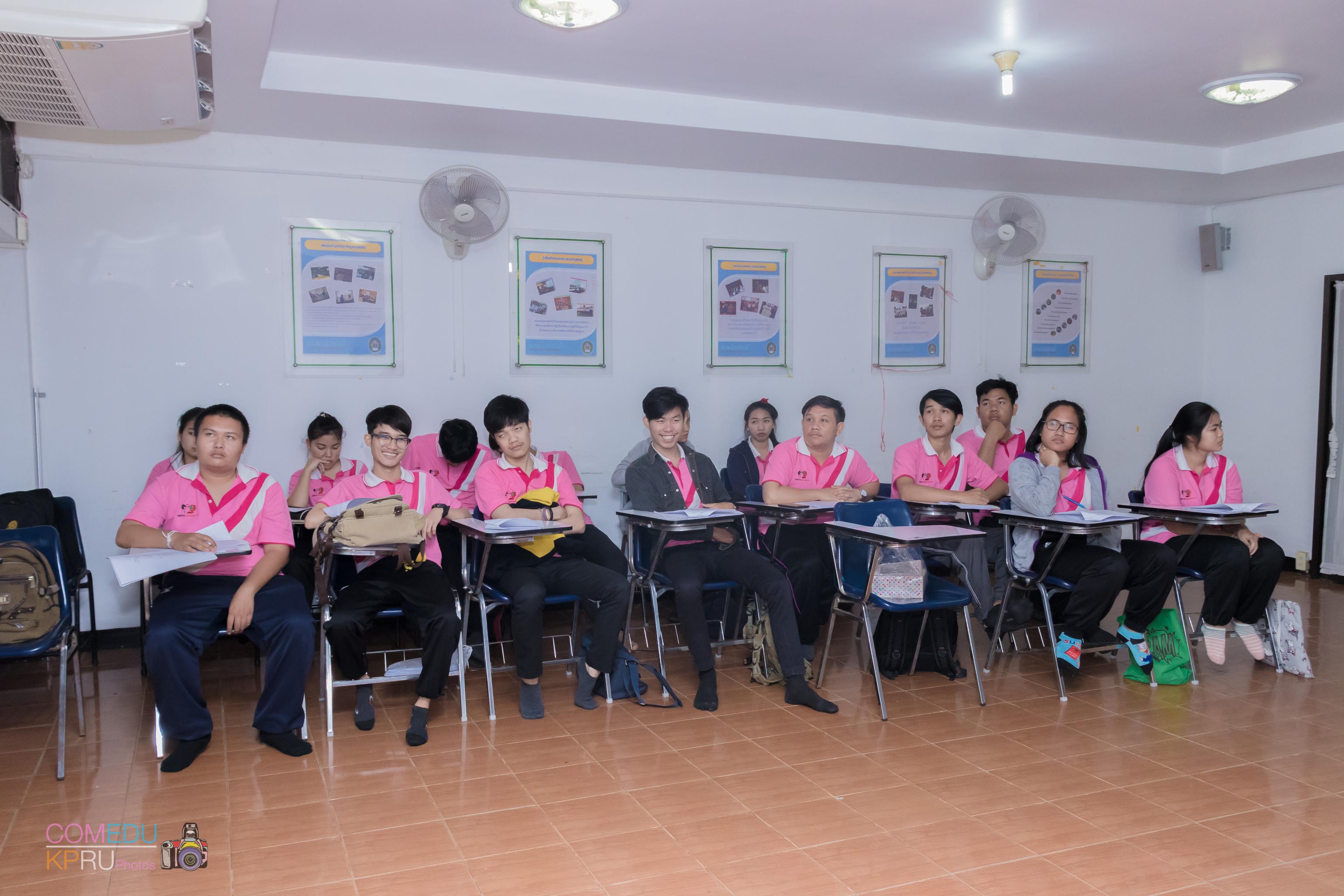 116. การจัดสัมมนา เรื่อง การจัดการเรียนการสอนในศตวรรษ 21 วันที่ 24 มีนาคม 2018
