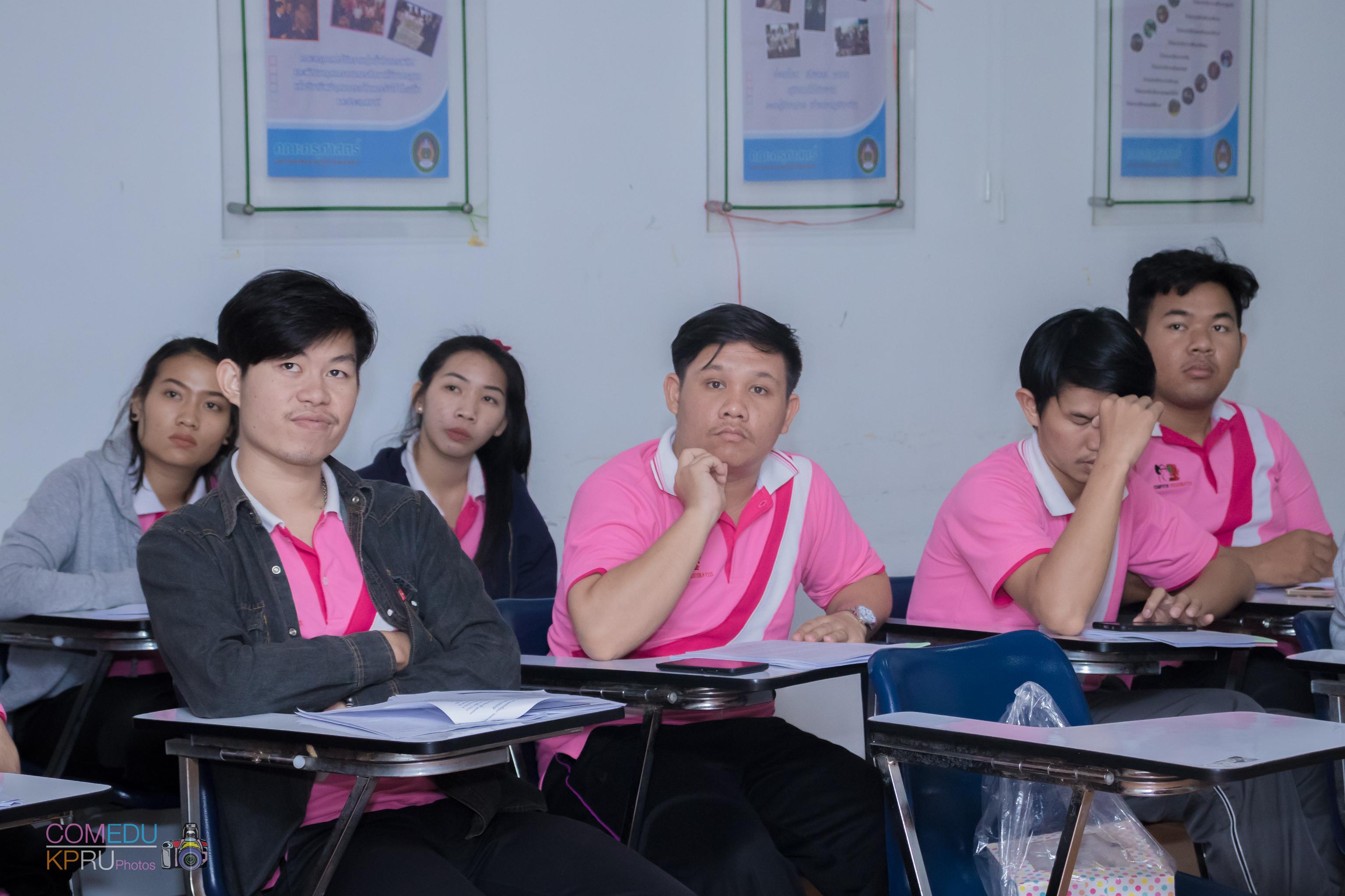 118. การจัดสัมมนา เรื่อง การจัดการเรียนการสอนในศตวรรษ 21 วันที่ 24 มีนาคม 2018