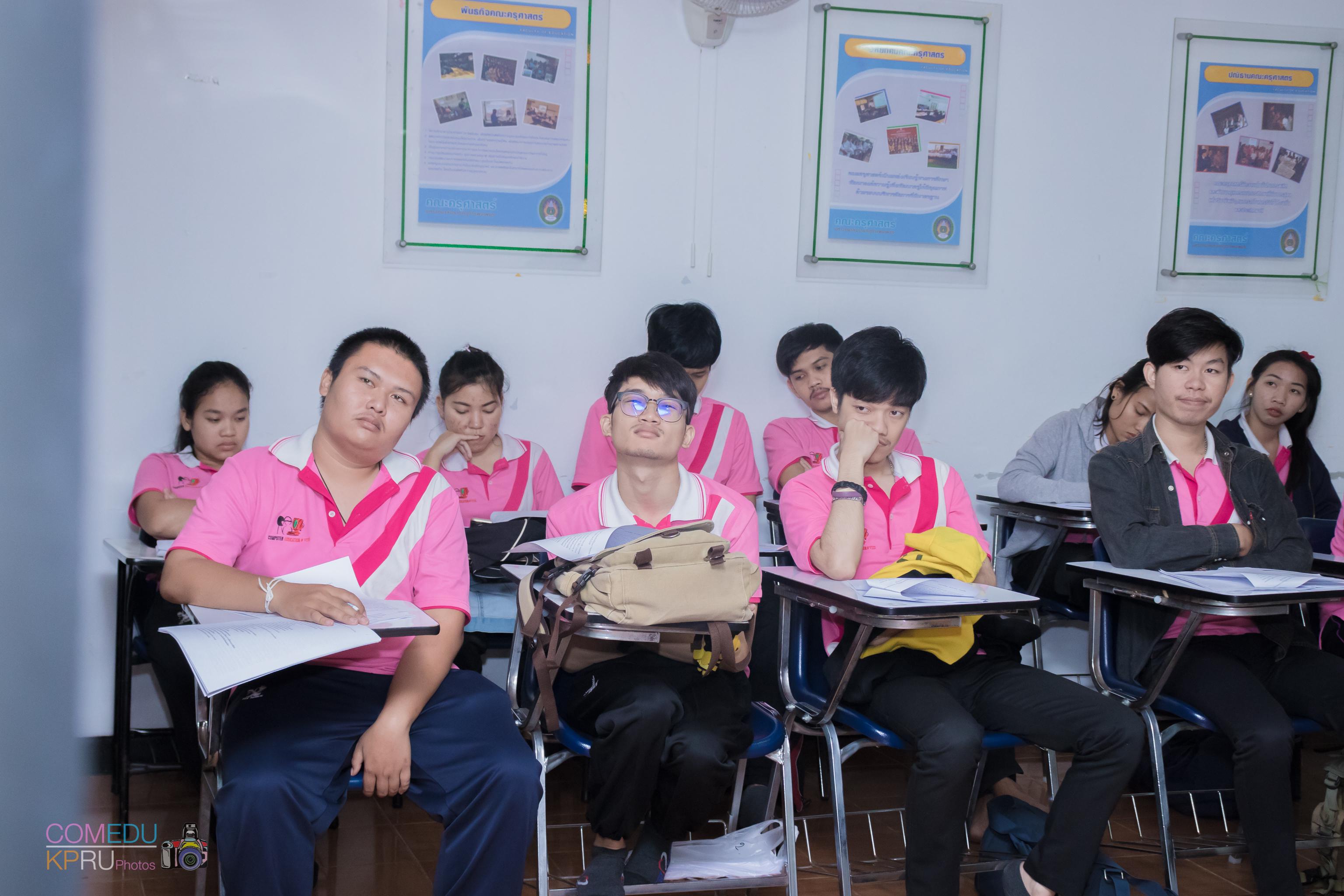 119. การจัดสัมมนา เรื่อง การจัดการเรียนการสอนในศตวรรษ 21 วันที่ 24 มีนาคม 2018
