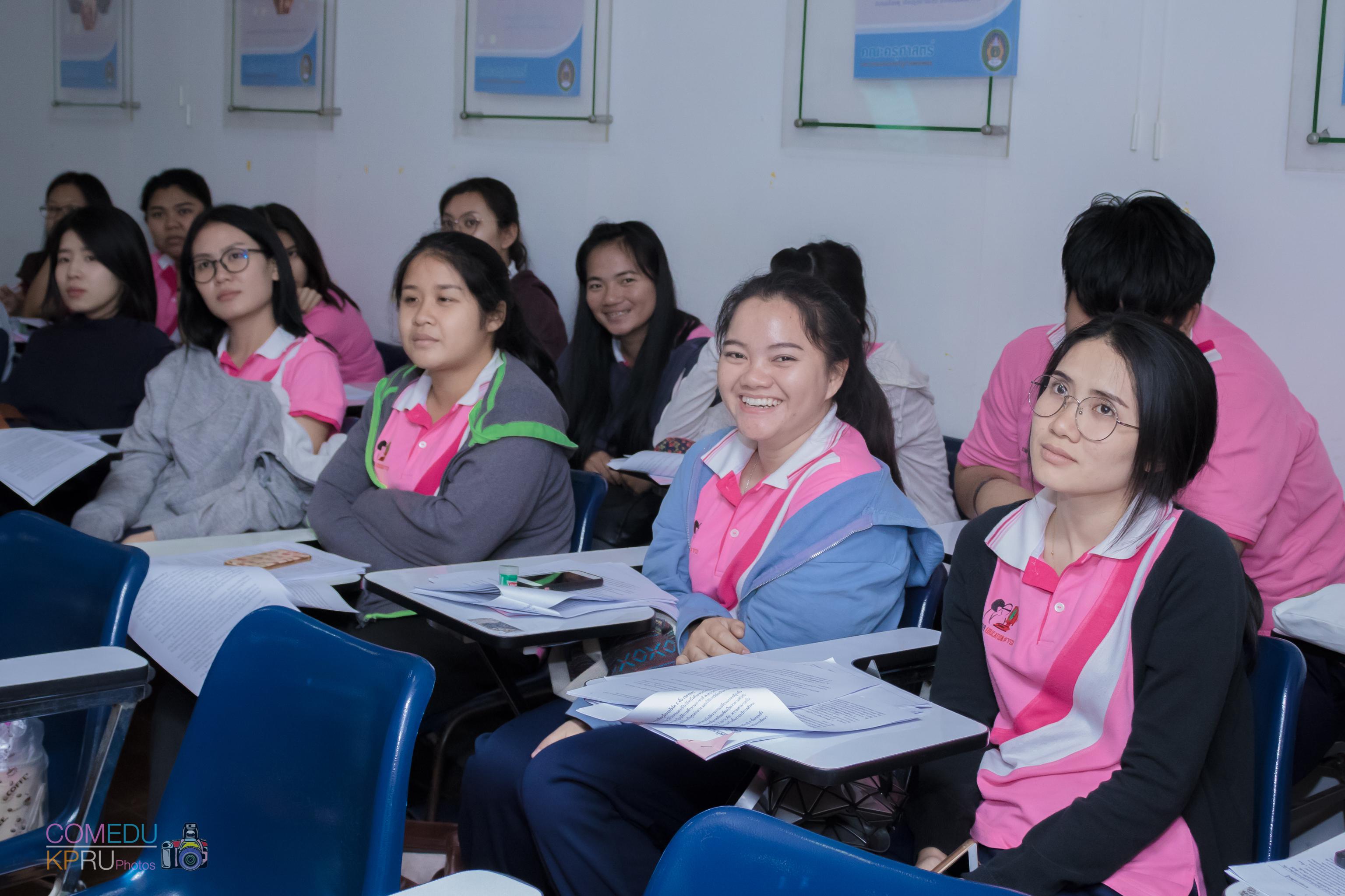 120. การจัดสัมมนา เรื่อง การจัดการเรียนการสอนในศตวรรษ 21 วันที่ 24 มีนาคม 2018