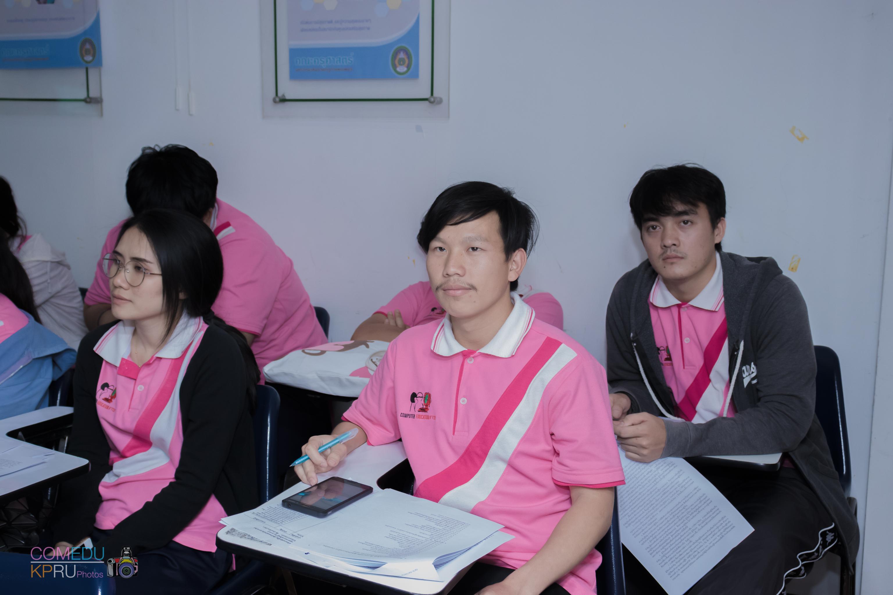 121. การจัดสัมมนา เรื่อง การจัดการเรียนการสอนในศตวรรษ 21 วันที่ 24 มีนาคม 2018