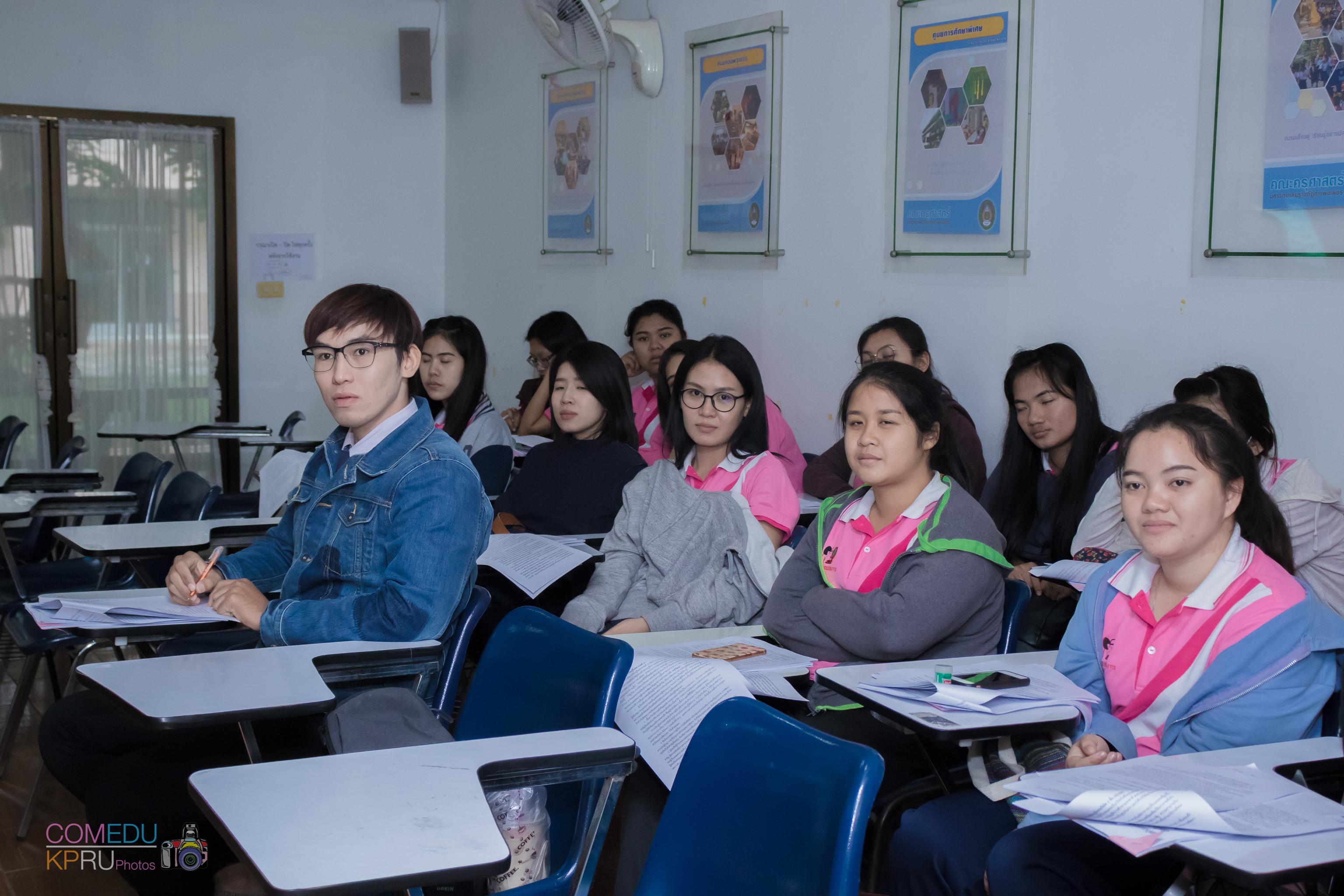 122. การจัดสัมมนา เรื่อง การจัดการเรียนการสอนในศตวรรษ 21 วันที่ 24 มีนาคม 2018