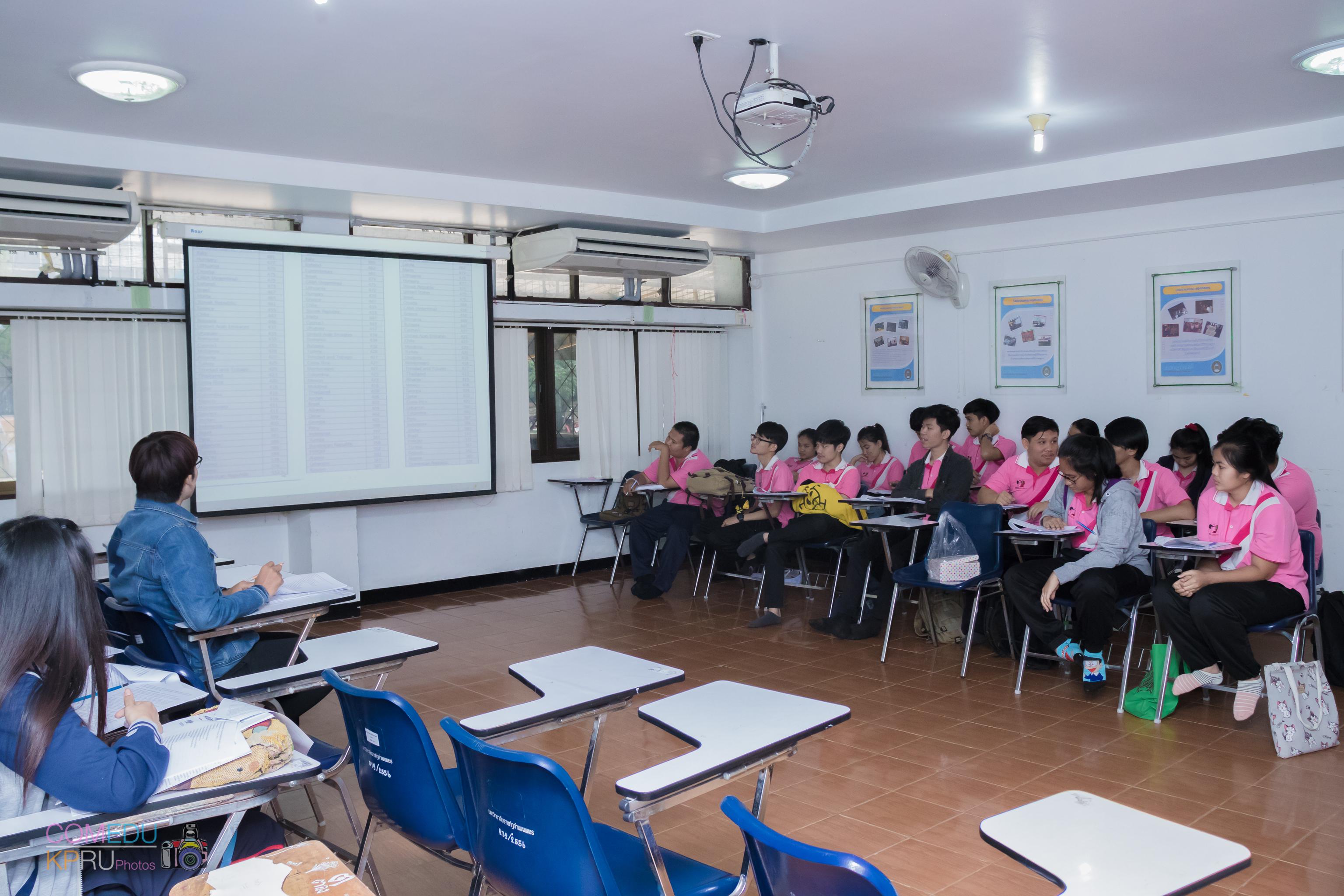 124. การจัดสัมมนา เรื่อง การจัดการเรียนการสอนในศตวรรษ 21 วันที่ 24 มีนาคม 2018
