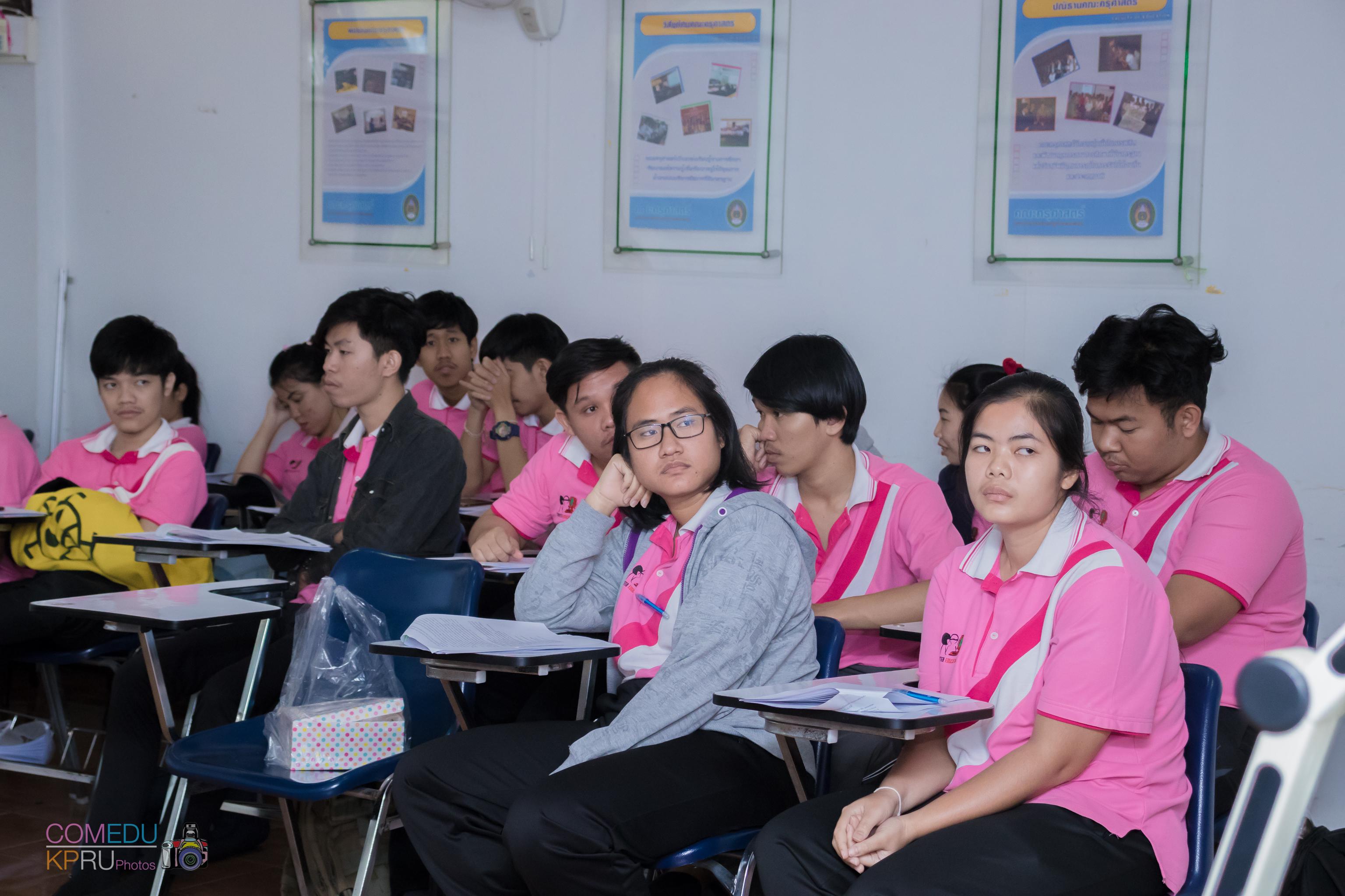 125. การจัดสัมมนา เรื่อง การจัดการเรียนการสอนในศตวรรษ 21 วันที่ 24 มีนาคม 2018