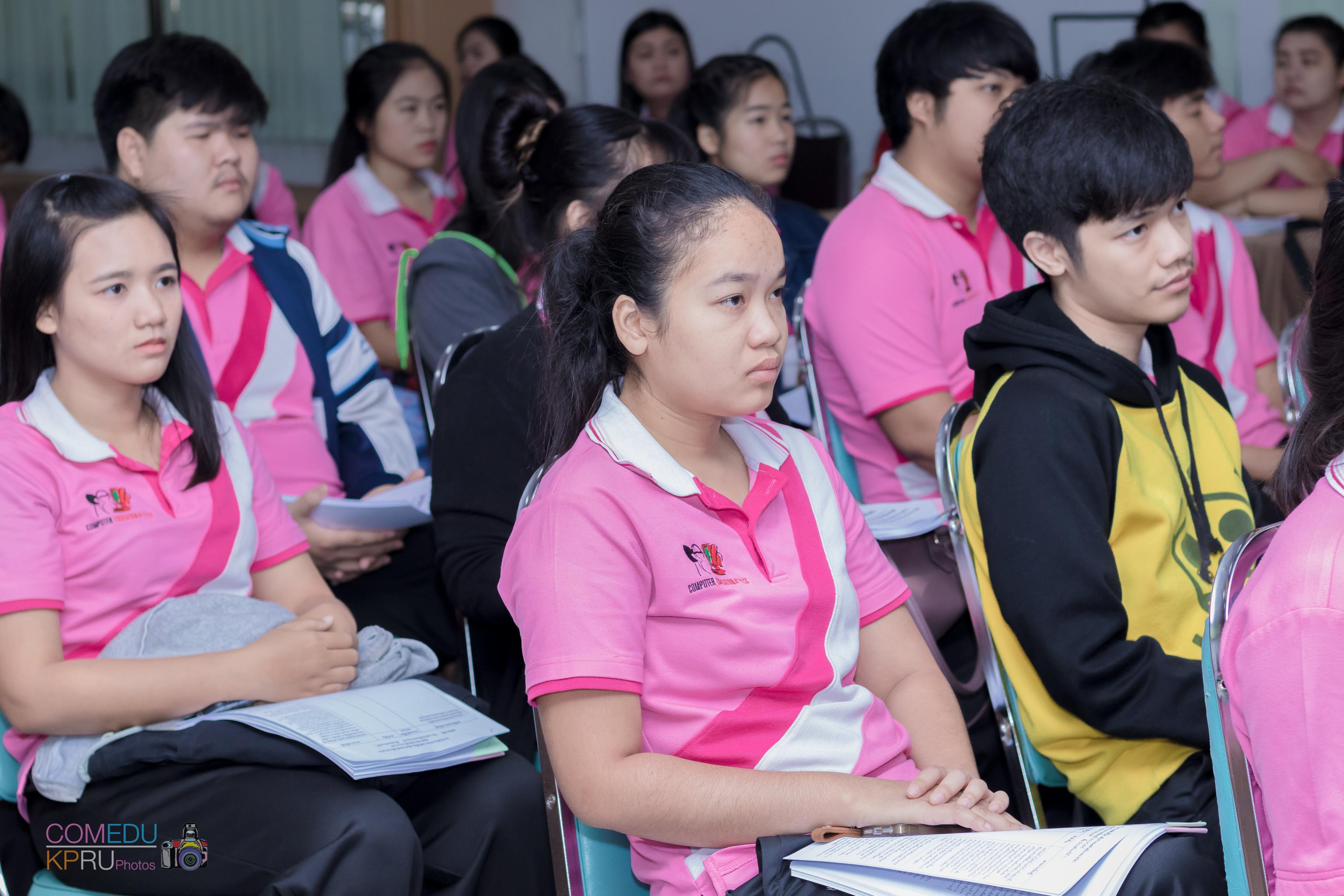 3. การจัดสัมมนา เรื่อง การจัดการเรียนการสอนในศตวรรษ 21 วันที่ 24 มีนาคม 2018