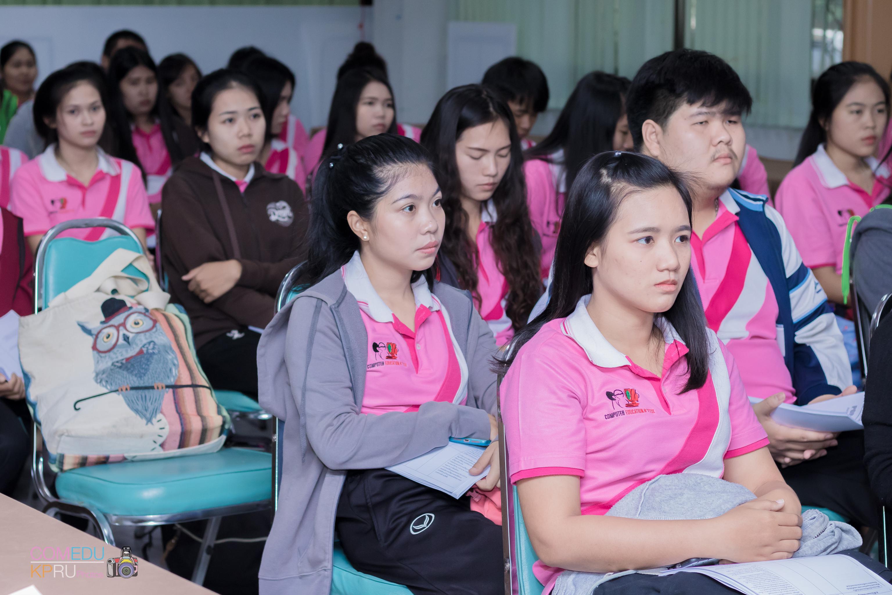 4. การจัดสัมมนา เรื่อง การจัดการเรียนการสอนในศตวรรษ 21 วันที่ 24 มีนาคม 2018