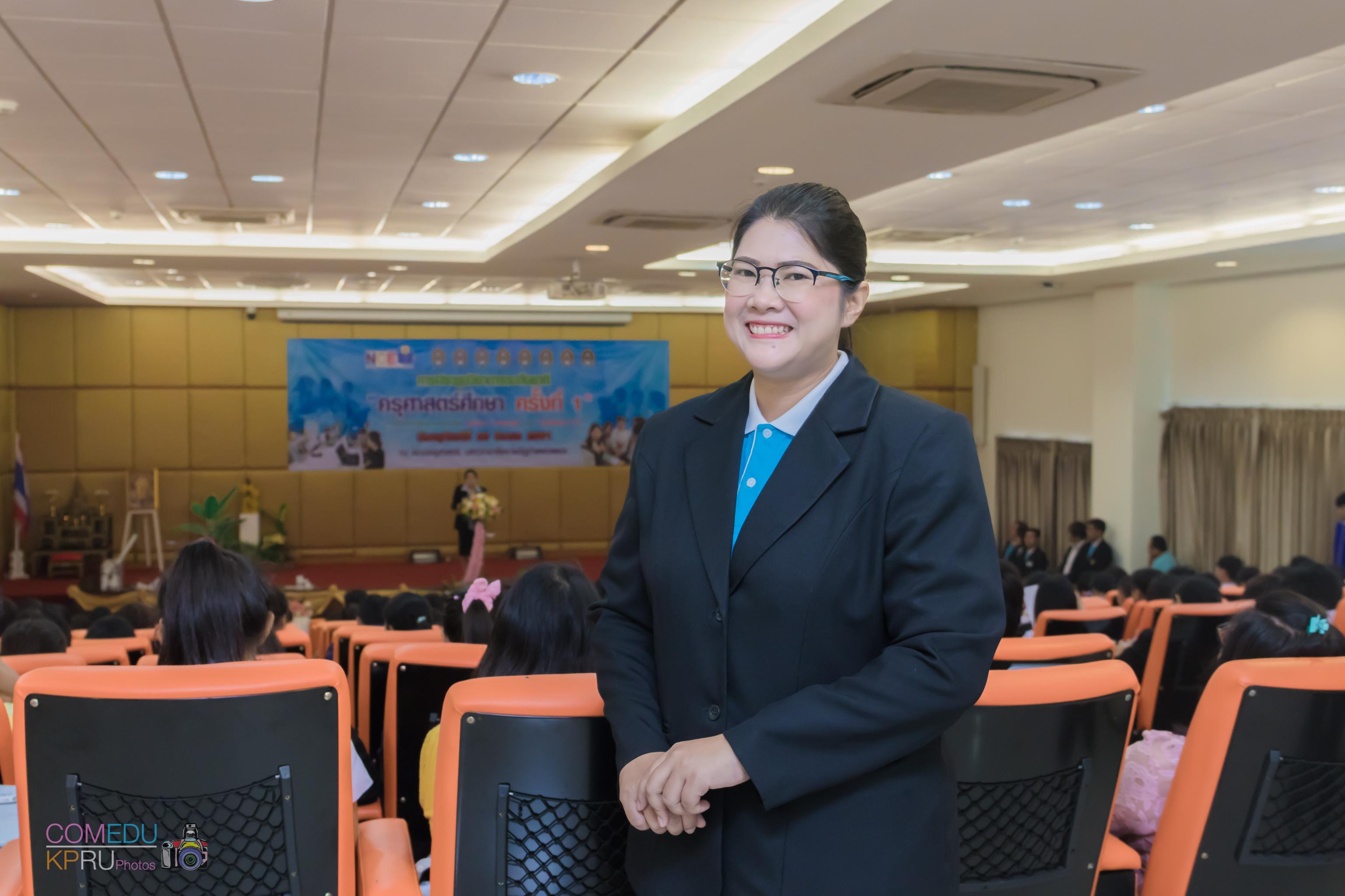 1. การประชุมวิชาการระดับชาติ “ครุศาสตร์ศึกษา ครั้งที่ 1”  วันที่ 29 มีนาคม 2018