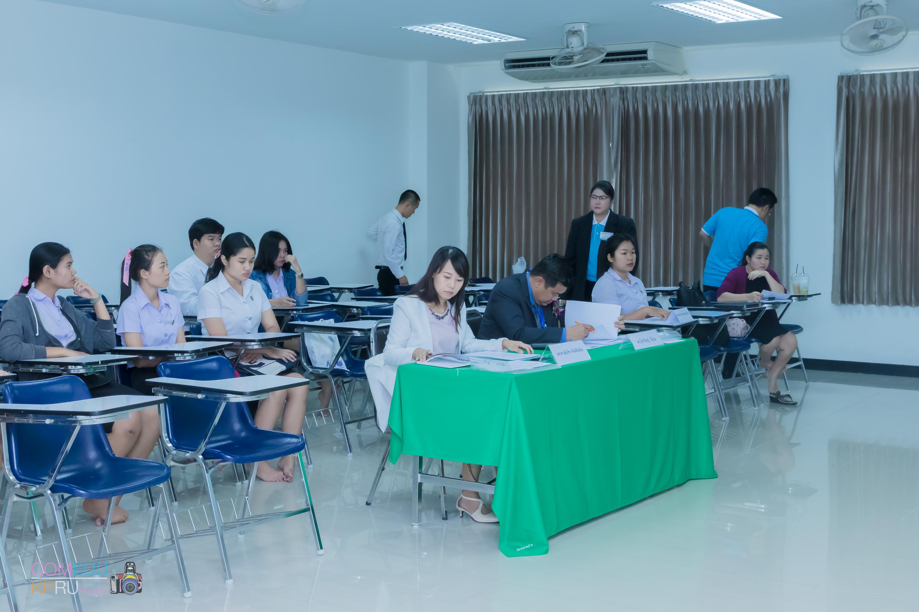 4. การประชุมวิชาการระดับชาติ “ครุศาสตร์ศึกษา ครั้งที่ 1”  วันที่ 29 มีนาคม 2018