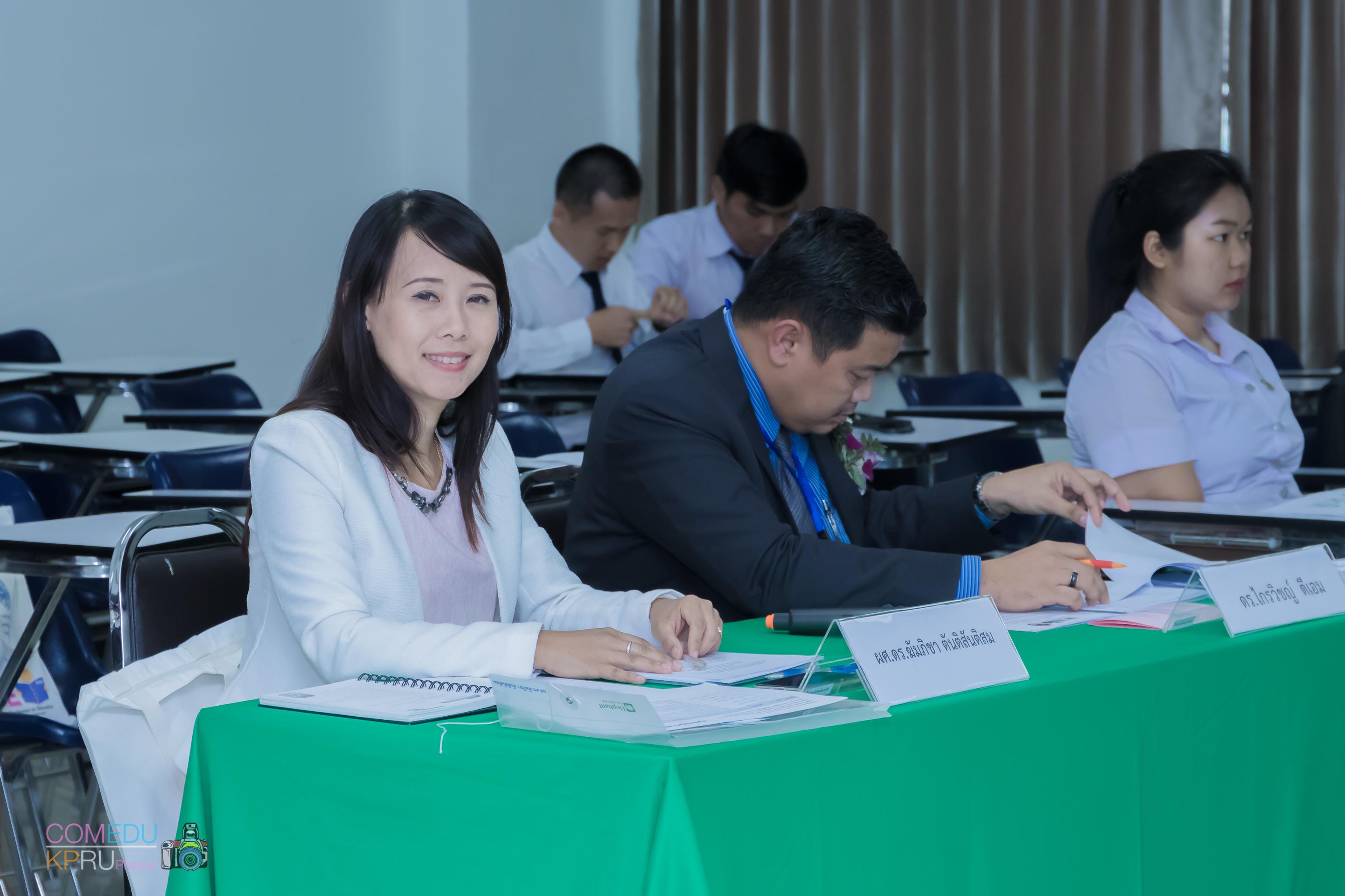 7. การประชุมวิชาการระดับชาติ “ครุศาสตร์ศึกษา ครั้งที่ 1”  วันที่ 29 มีนาคม 2018