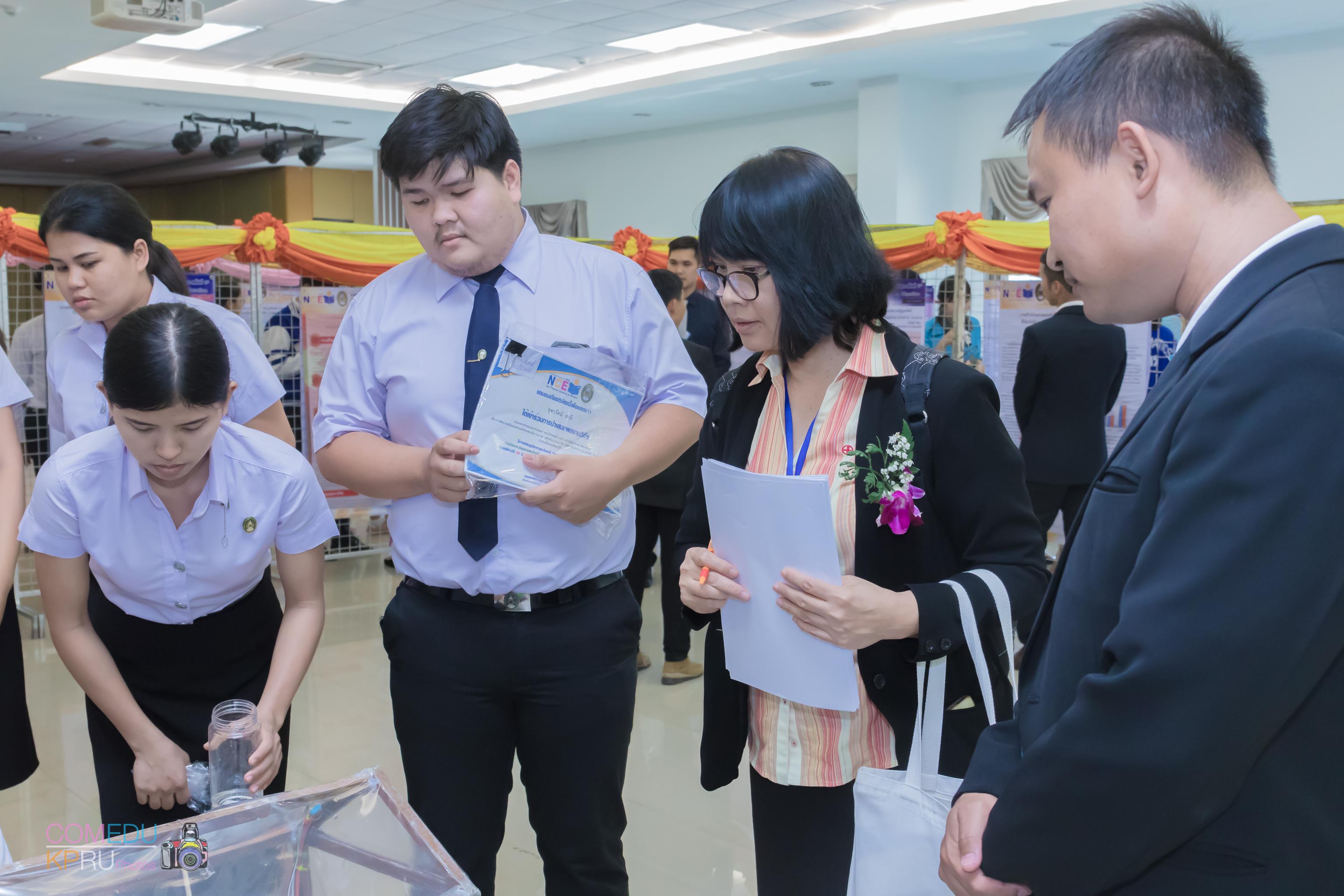 9. การประชุมวิชาการระดับชาติ “ครุศาสตร์ศึกษา ครั้งที่ 1”  วันที่ 29 มีนาคม 2018