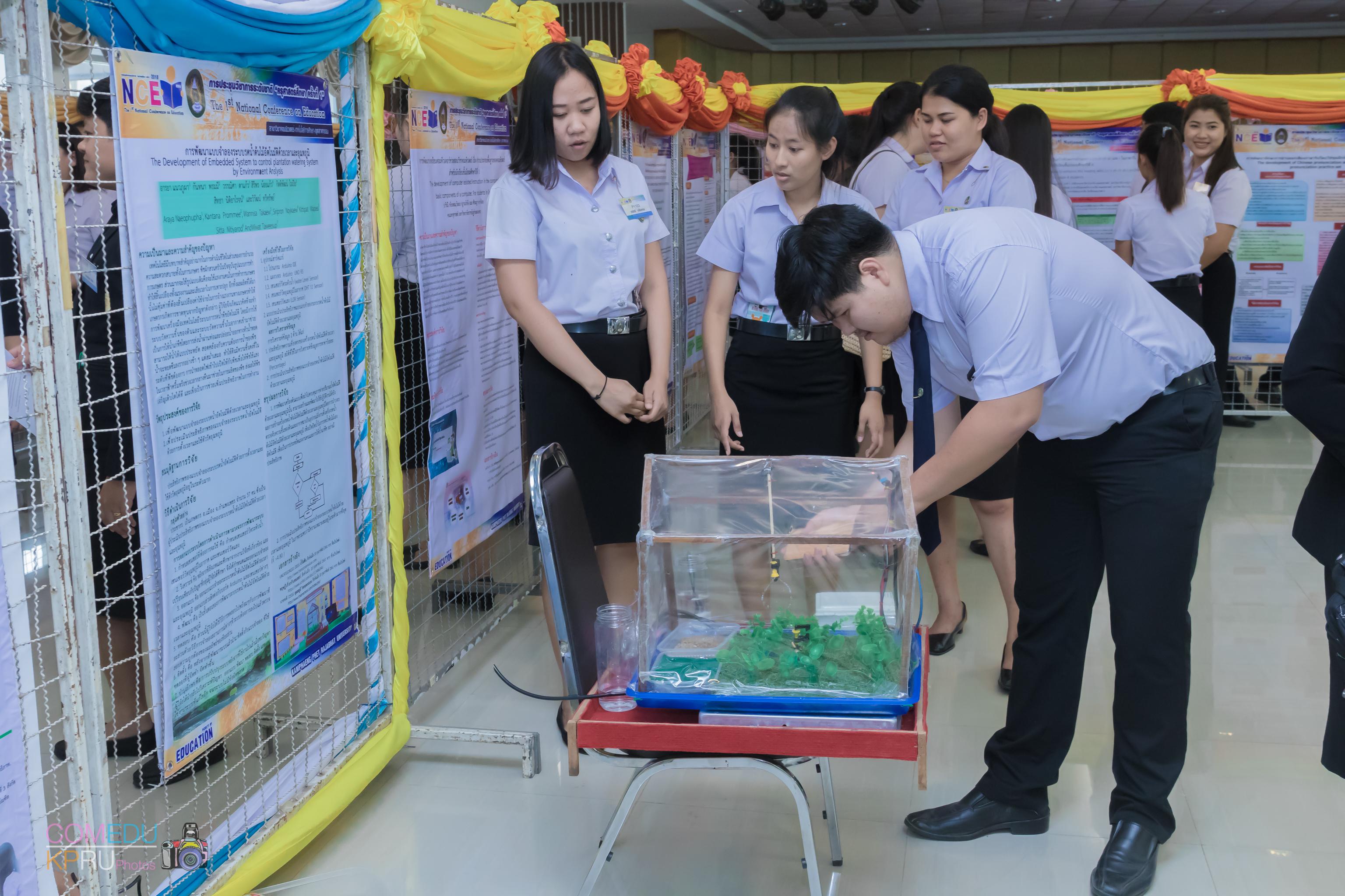10. การประชุมวิชาการระดับชาติ “ครุศาสตร์ศึกษา ครั้งที่ 1”  วันที่ 29 มีนาคม 2018