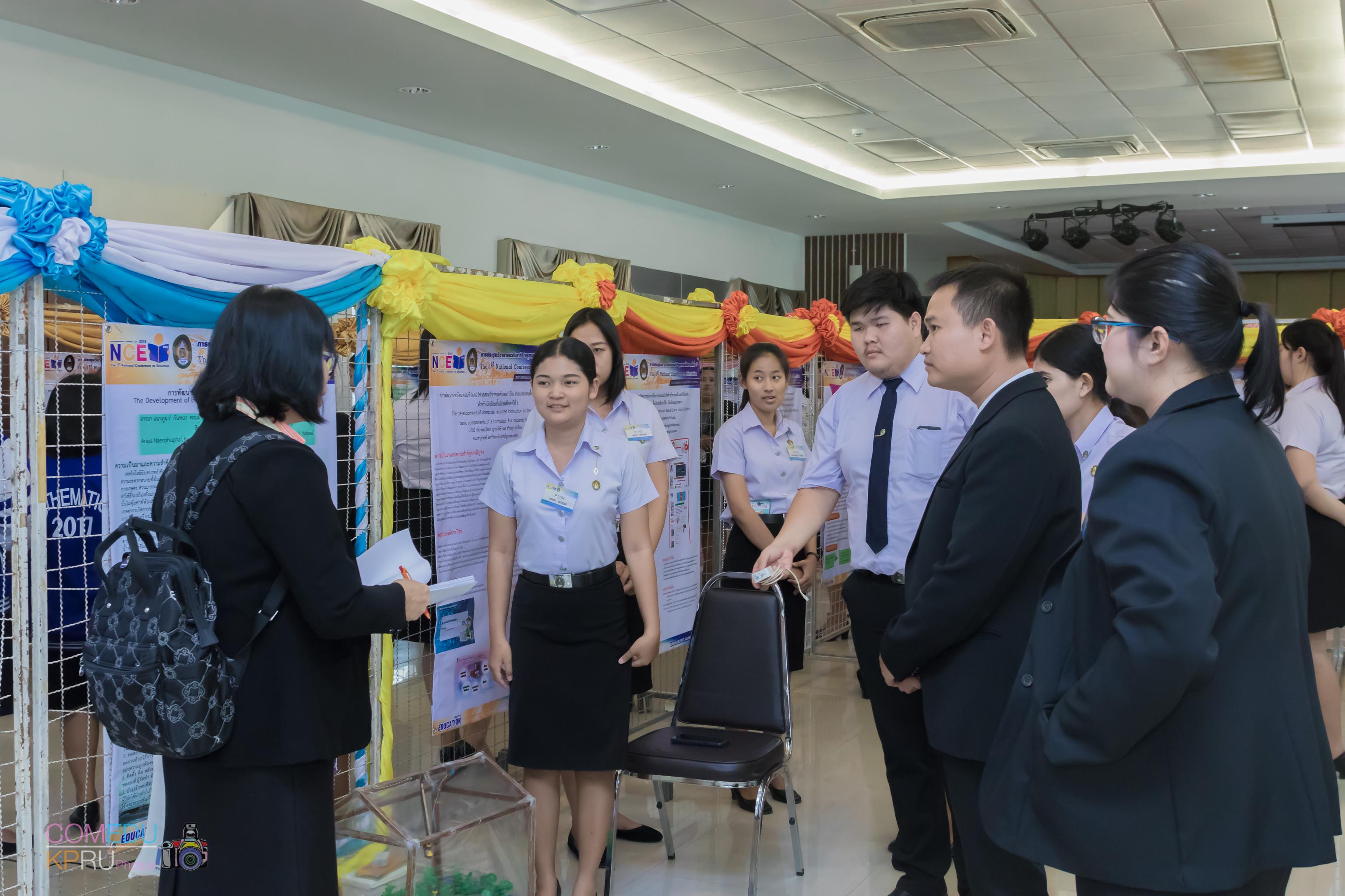11. การประชุมวิชาการระดับชาติ “ครุศาสตร์ศึกษา ครั้งที่ 1”  วันที่ 29 มีนาคม 2018