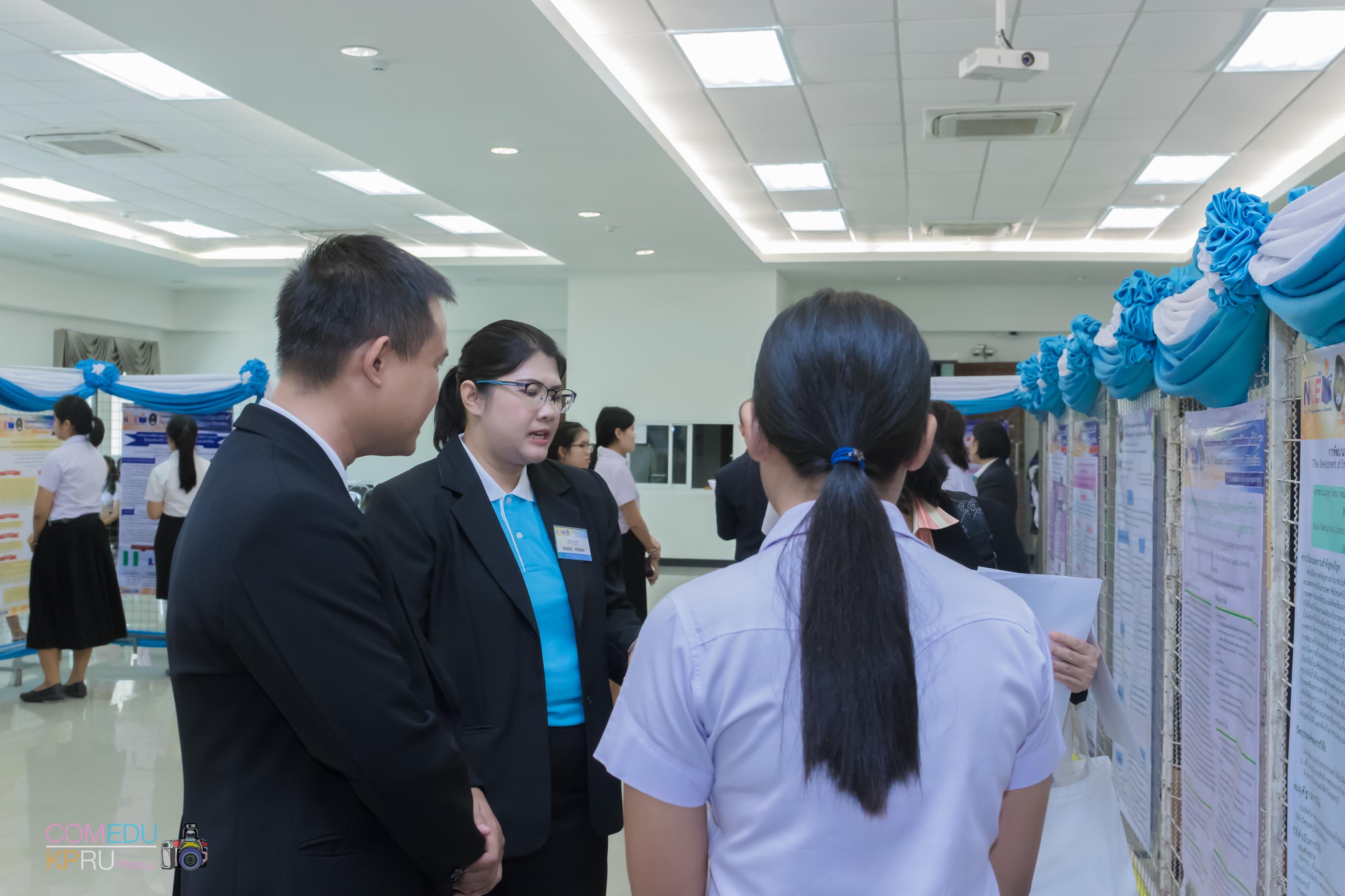 13. การประชุมวิชาการระดับชาติ “ครุศาสตร์ศึกษา ครั้งที่ 1”  วันที่ 29 มีนาคม 2018