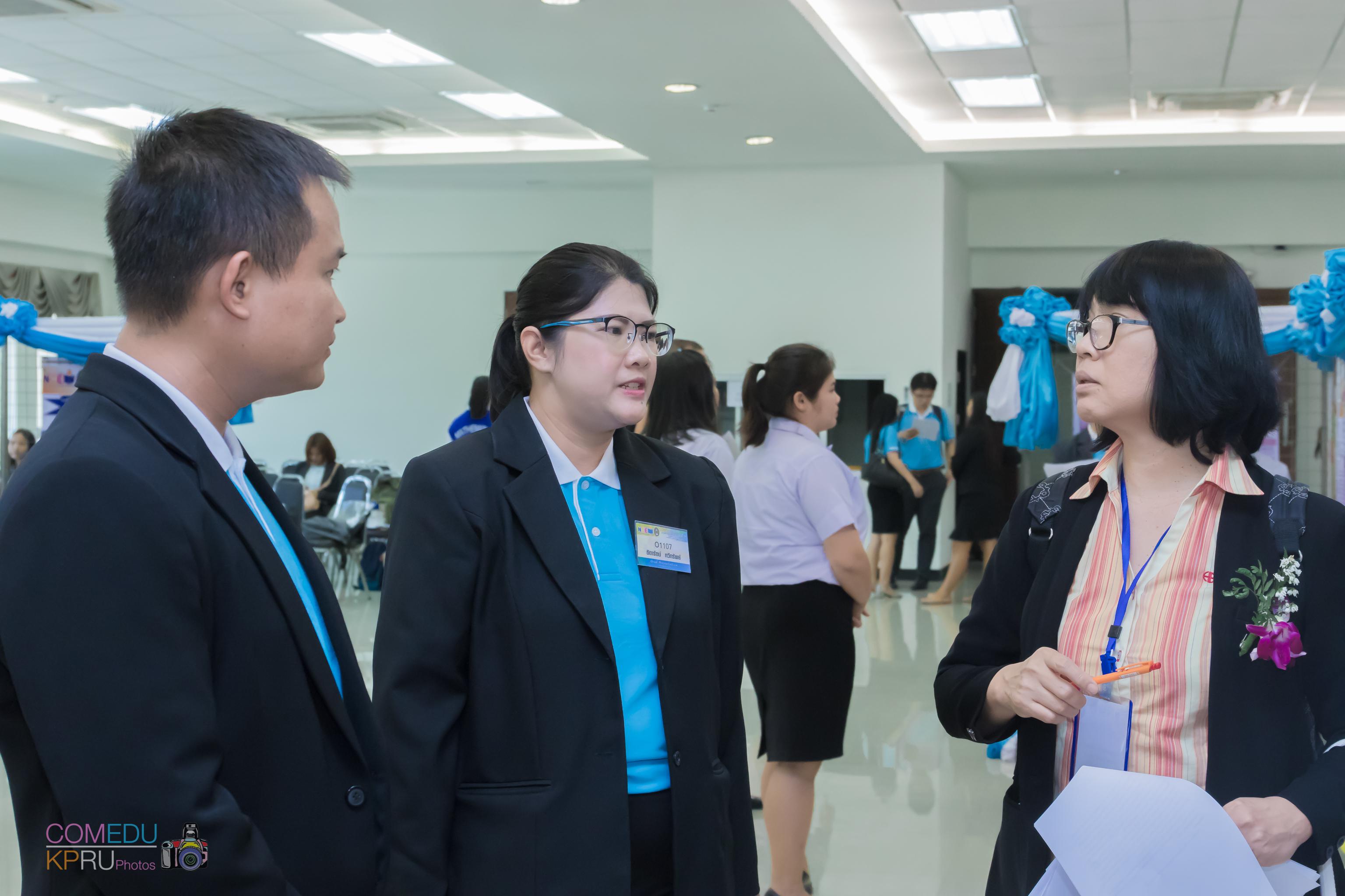 15. การประชุมวิชาการระดับชาติ “ครุศาสตร์ศึกษา ครั้งที่ 1”  วันที่ 29 มีนาคม 2018