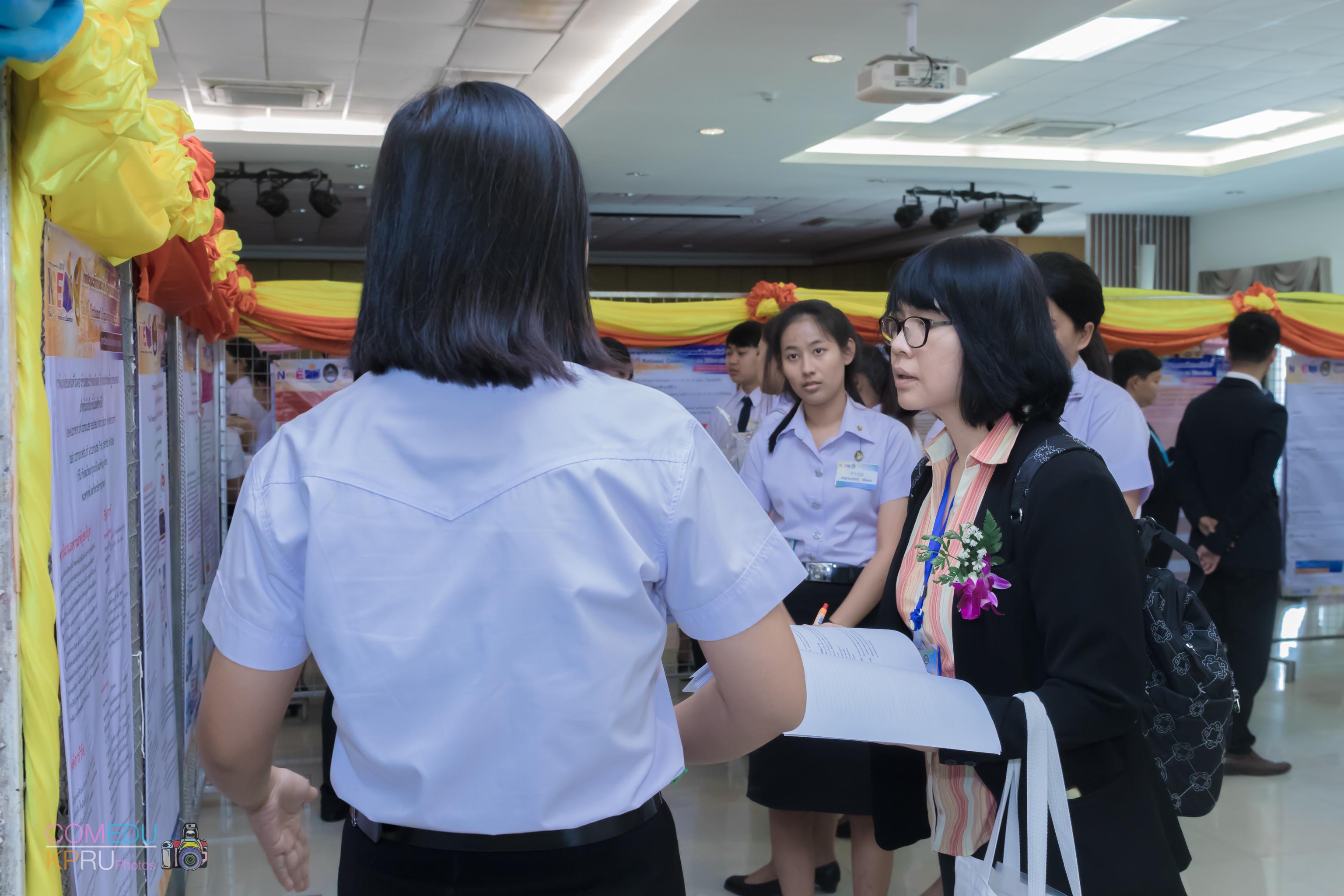 21. การประชุมวิชาการระดับชาติ “ครุศาสตร์ศึกษา ครั้งที่ 1”  วันที่ 29 มีนาคม 2018