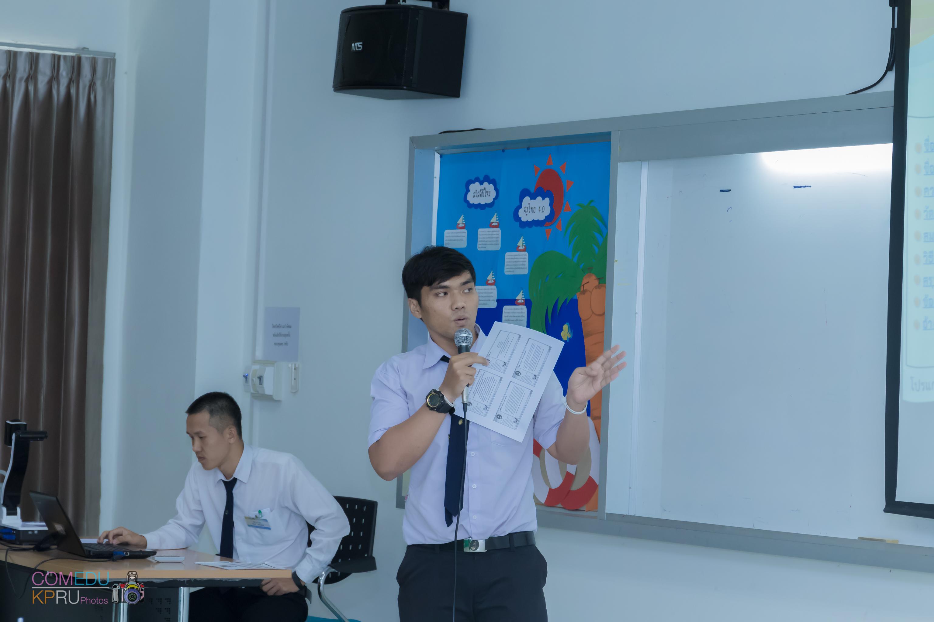 28. การประชุมวิชาการระดับชาติ “ครุศาสตร์ศึกษา ครั้งที่ 1”  วันที่ 29 มีนาคม 2018