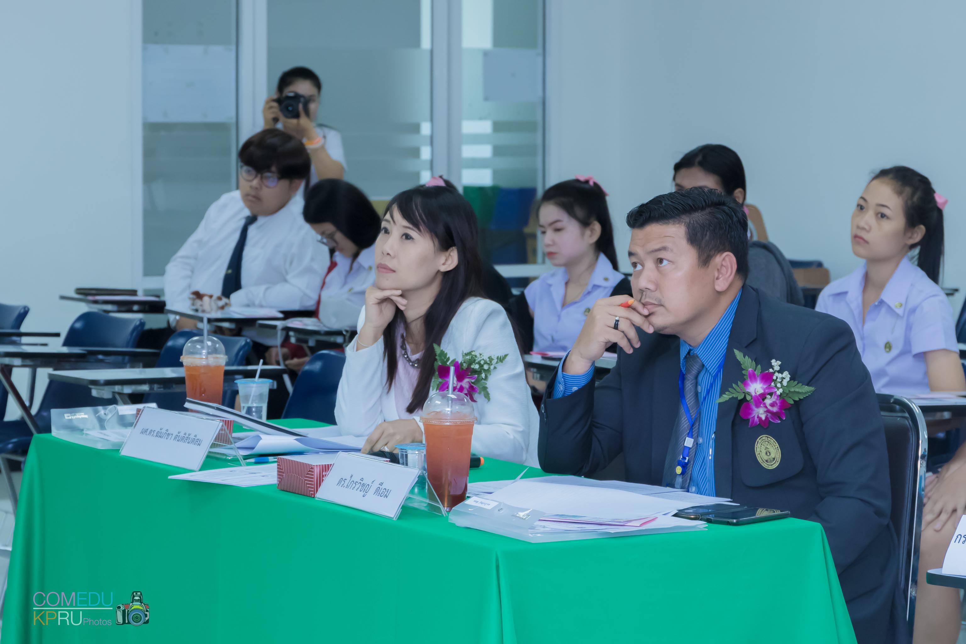 30. การประชุมวิชาการระดับชาติ “ครุศาสตร์ศึกษา ครั้งที่ 1”  วันที่ 29 มีนาคม 2018