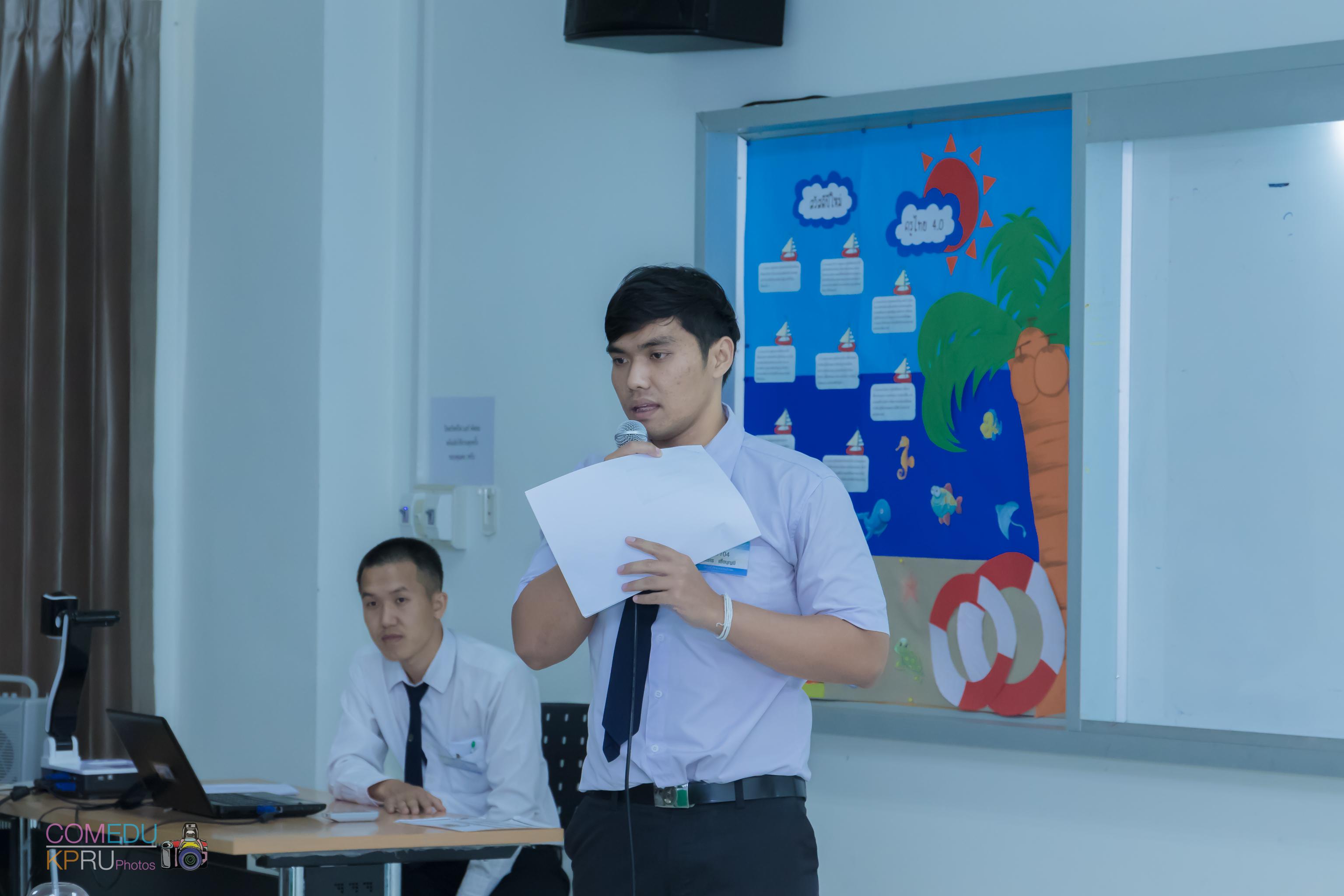 32. การประชุมวิชาการระดับชาติ “ครุศาสตร์ศึกษา ครั้งที่ 1”  วันที่ 29 มีนาคม 2018