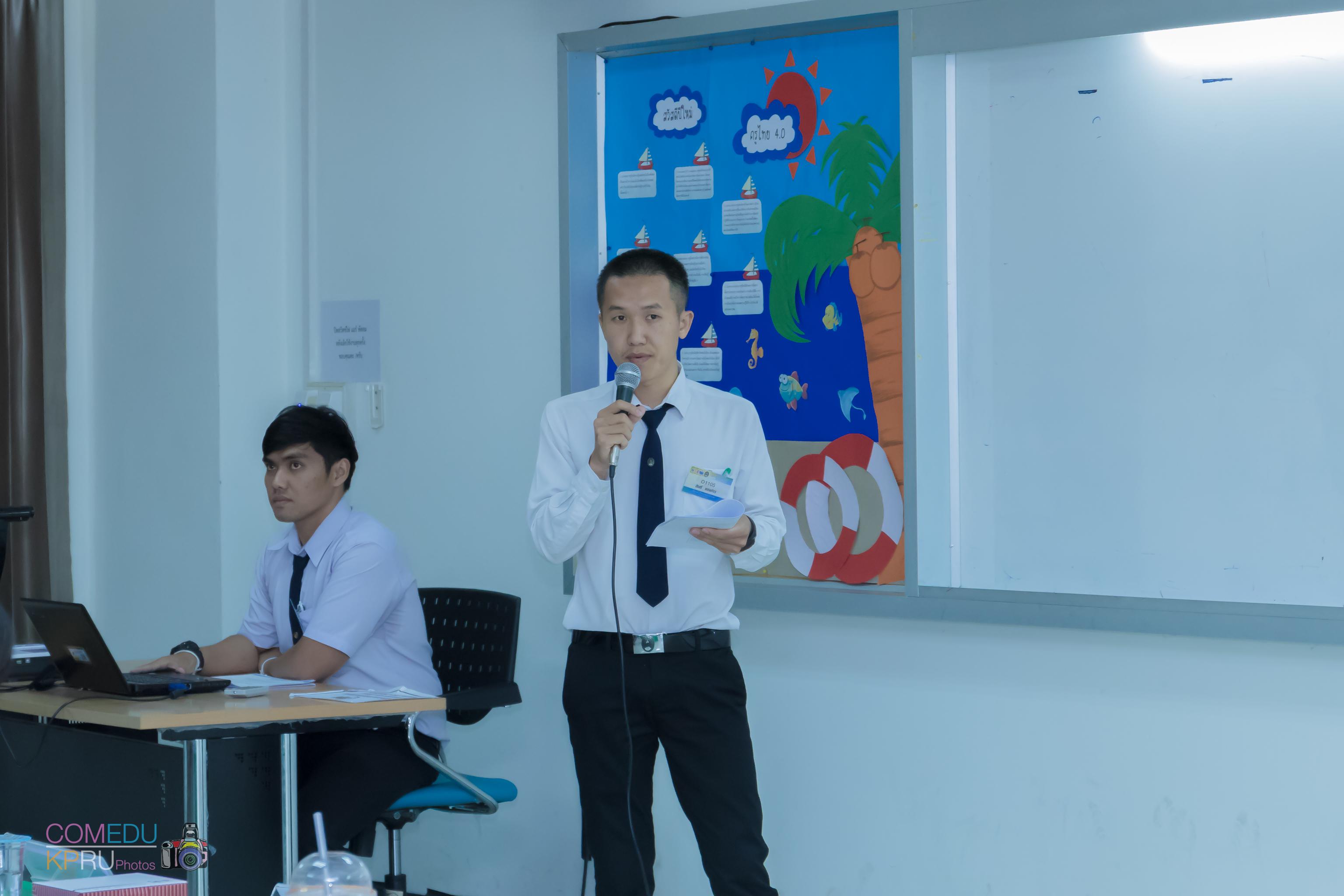 36. การประชุมวิชาการระดับชาติ “ครุศาสตร์ศึกษา ครั้งที่ 1”  วันที่ 29 มีนาคม 2018