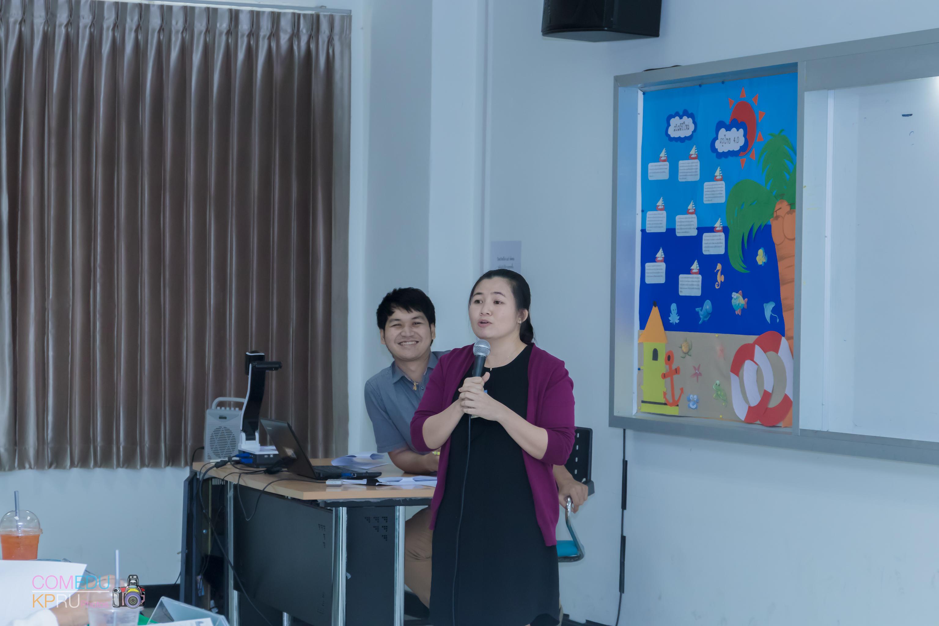 39. การประชุมวิชาการระดับชาติ “ครุศาสตร์ศึกษา ครั้งที่ 1”  วันที่ 29 มีนาคม 2018