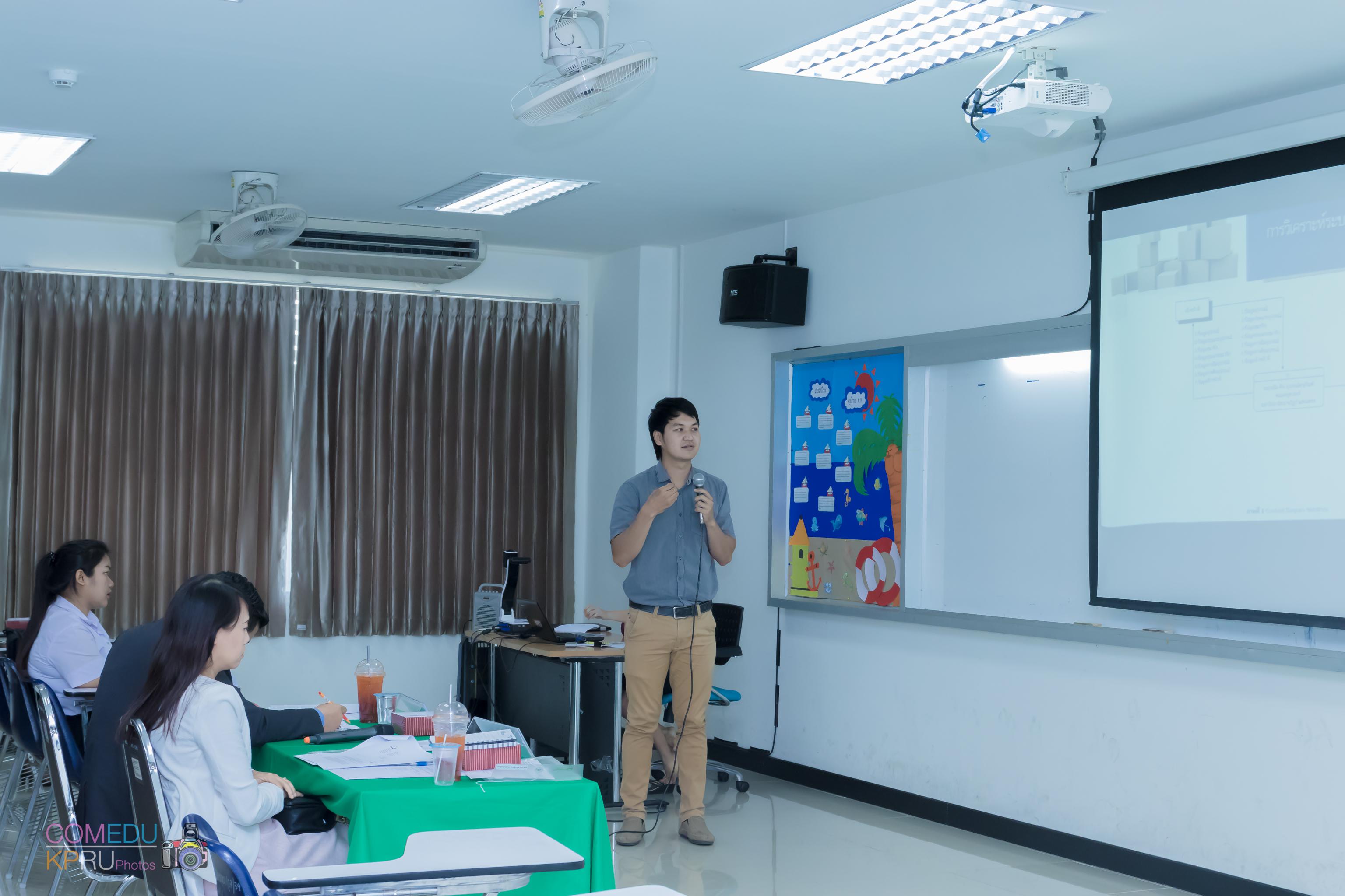 41. การประชุมวิชาการระดับชาติ “ครุศาสตร์ศึกษา ครั้งที่ 1”  วันที่ 29 มีนาคม 2018