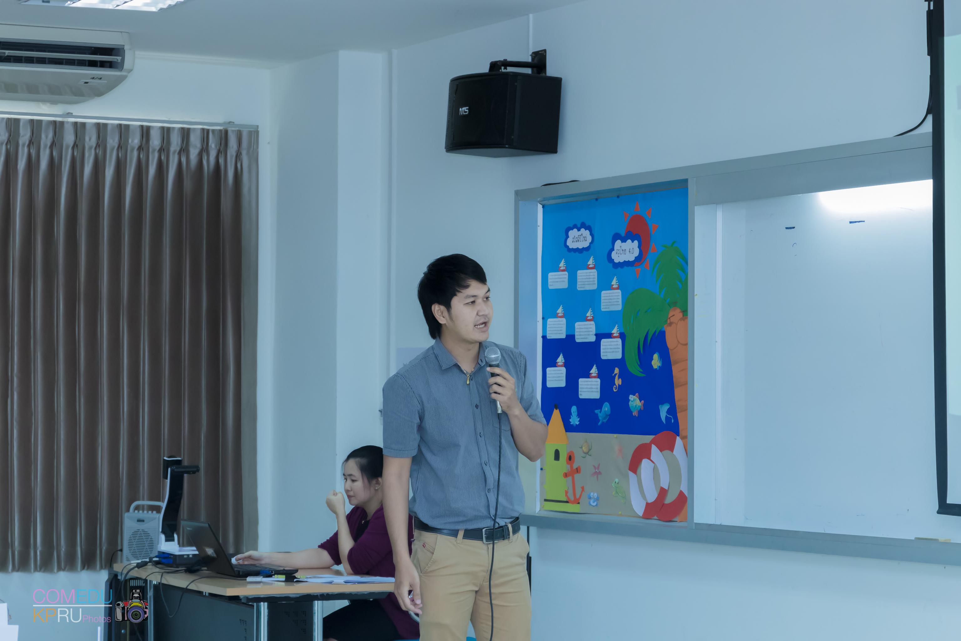 42. การประชุมวิชาการระดับชาติ “ครุศาสตร์ศึกษา ครั้งที่ 1”  วันที่ 29 มีนาคม 2018