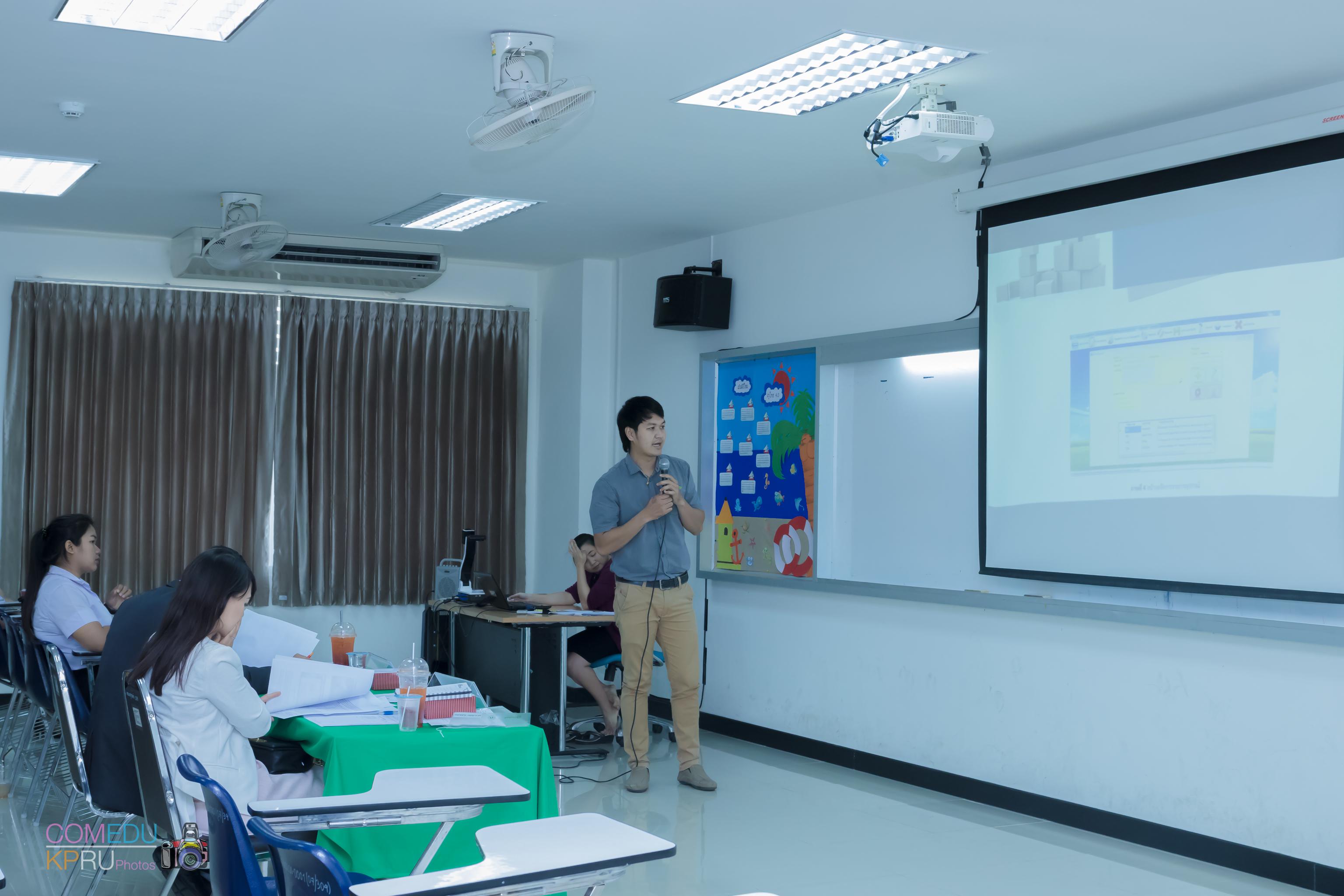 43. การประชุมวิชาการระดับชาติ “ครุศาสตร์ศึกษา ครั้งที่ 1”  วันที่ 29 มีนาคม 2018