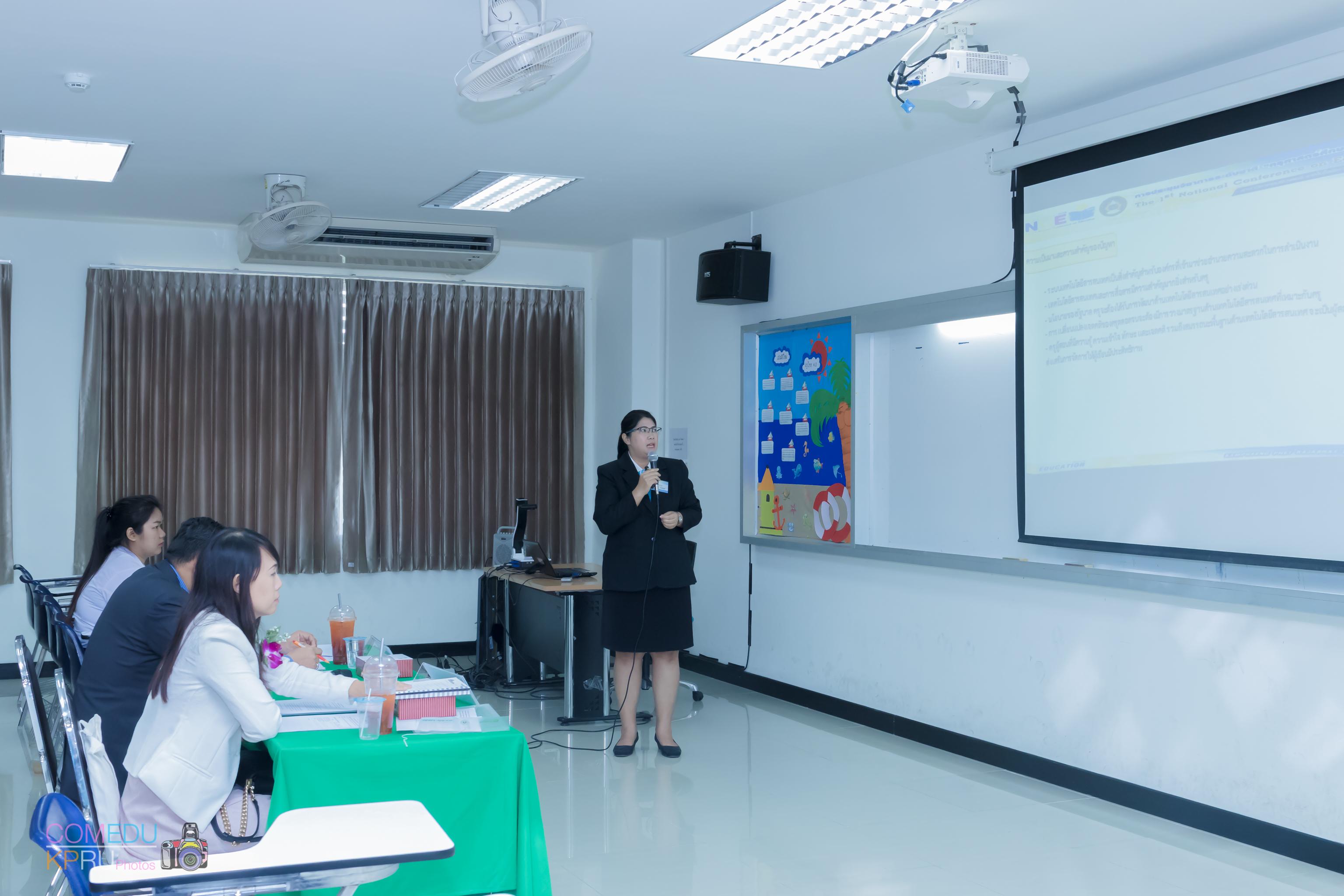 48. การประชุมวิชาการระดับชาติ “ครุศาสตร์ศึกษา ครั้งที่ 1”  วันที่ 29 มีนาคม 2018