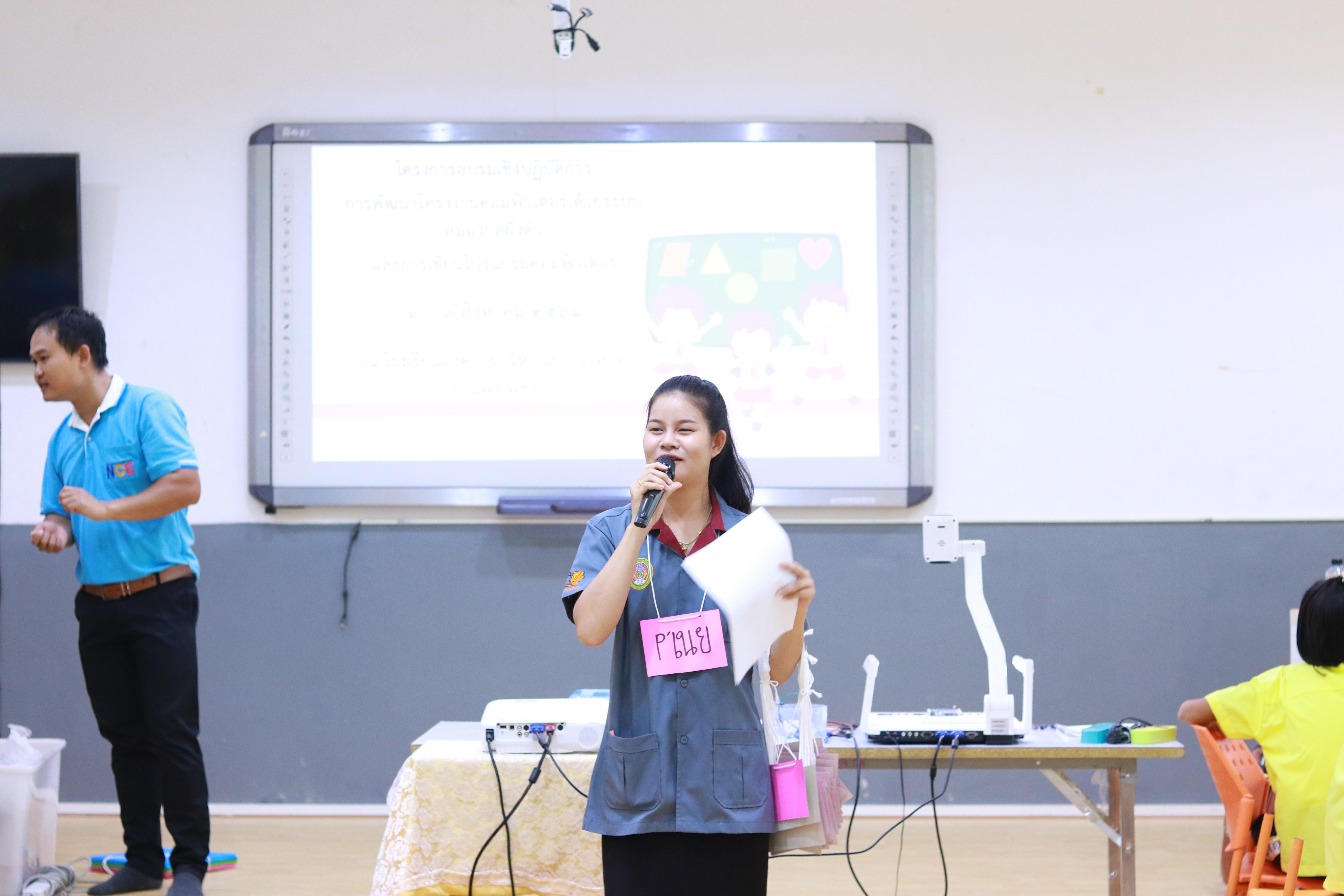 1. โครงการอบรมเชิงปฏิบัติการการพัฒนาโครงงานคอมพิวเตอร์ ด้วยระบบสมองกลฝังตัวและการเขียนโปรแกรมคอมพิวเตอร์  1-3 สิงหาคม 2561 ณ โรงเรียนองค์การบริหารส่วนจังหวัดกำแพงเพชร