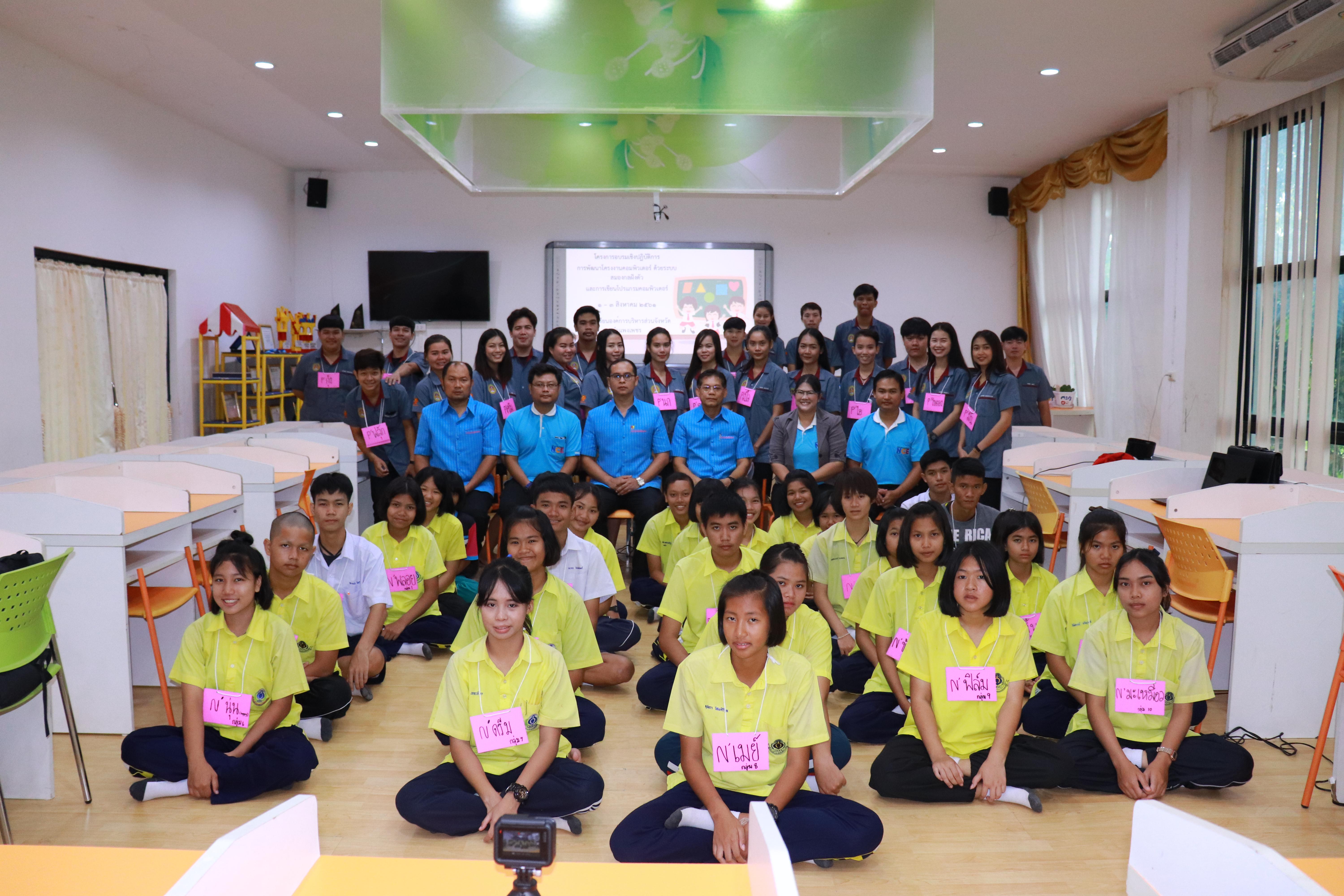 39. โครงการอบรมเชิงปฏิบัติการการพัฒนาโครงงานคอมพิวเตอร์ ด้วยระบบสมองกลฝังตัวและการเขียนโปรแกรมคอมพิวเตอร์  1-3 สิงหาคม 2561 ณ โรงเรียนองค์การบริหารส่วนจังหวัดกำแพงเพชร