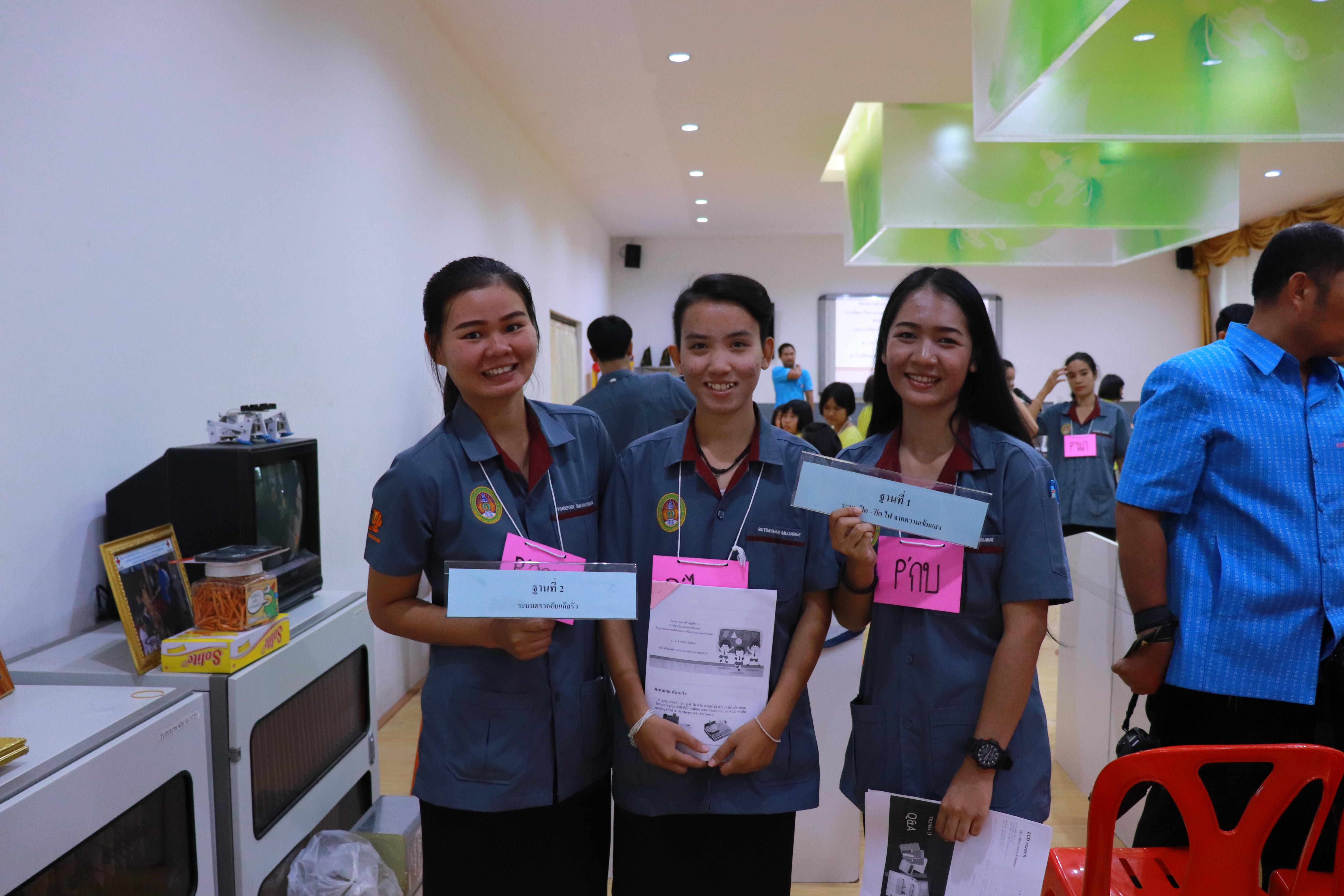 42. โครงการอบรมเชิงปฏิบัติการการพัฒนาโครงงานคอมพิวเตอร์ ด้วยระบบสมองกลฝังตัวและการเขียนโปรแกรมคอมพิวเตอร์  1-3 สิงหาคม 2561 ณ โรงเรียนองค์การบริหารส่วนจังหวัดกำแพงเพชร