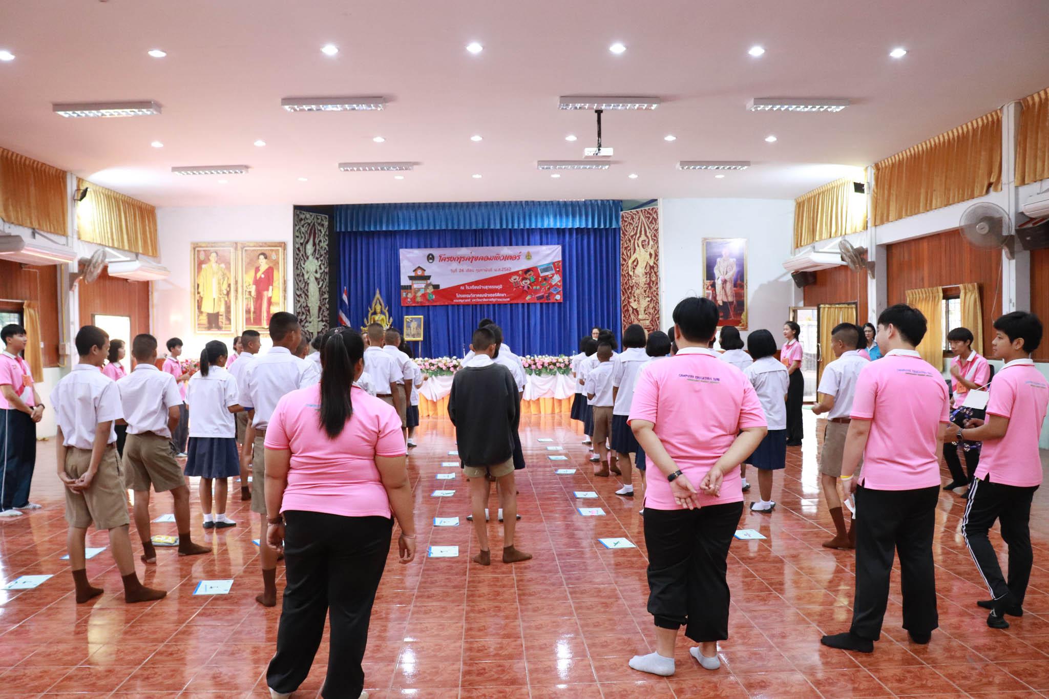 11. โครงการค่ายคอมพิวเตอร์ วันที่ 26 กุมภาพันธ์ 2562 ณ โรงเรียนบ้านสุวรรณภูมิ
