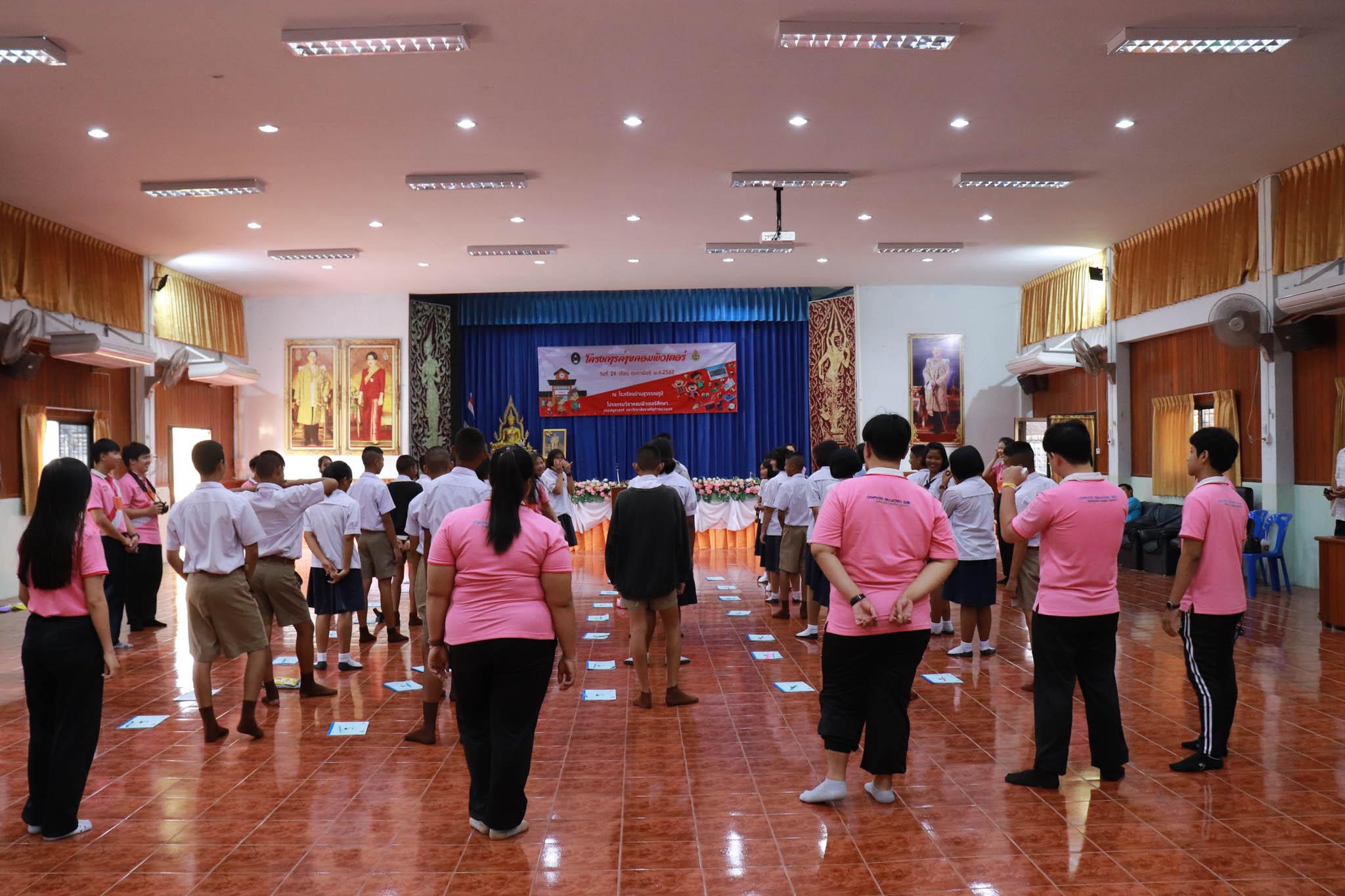 12. โครงการค่ายคอมพิวเตอร์ วันที่ 26 กุมภาพันธ์ 2562 ณ โรงเรียนบ้านสุวรรณภูมิ