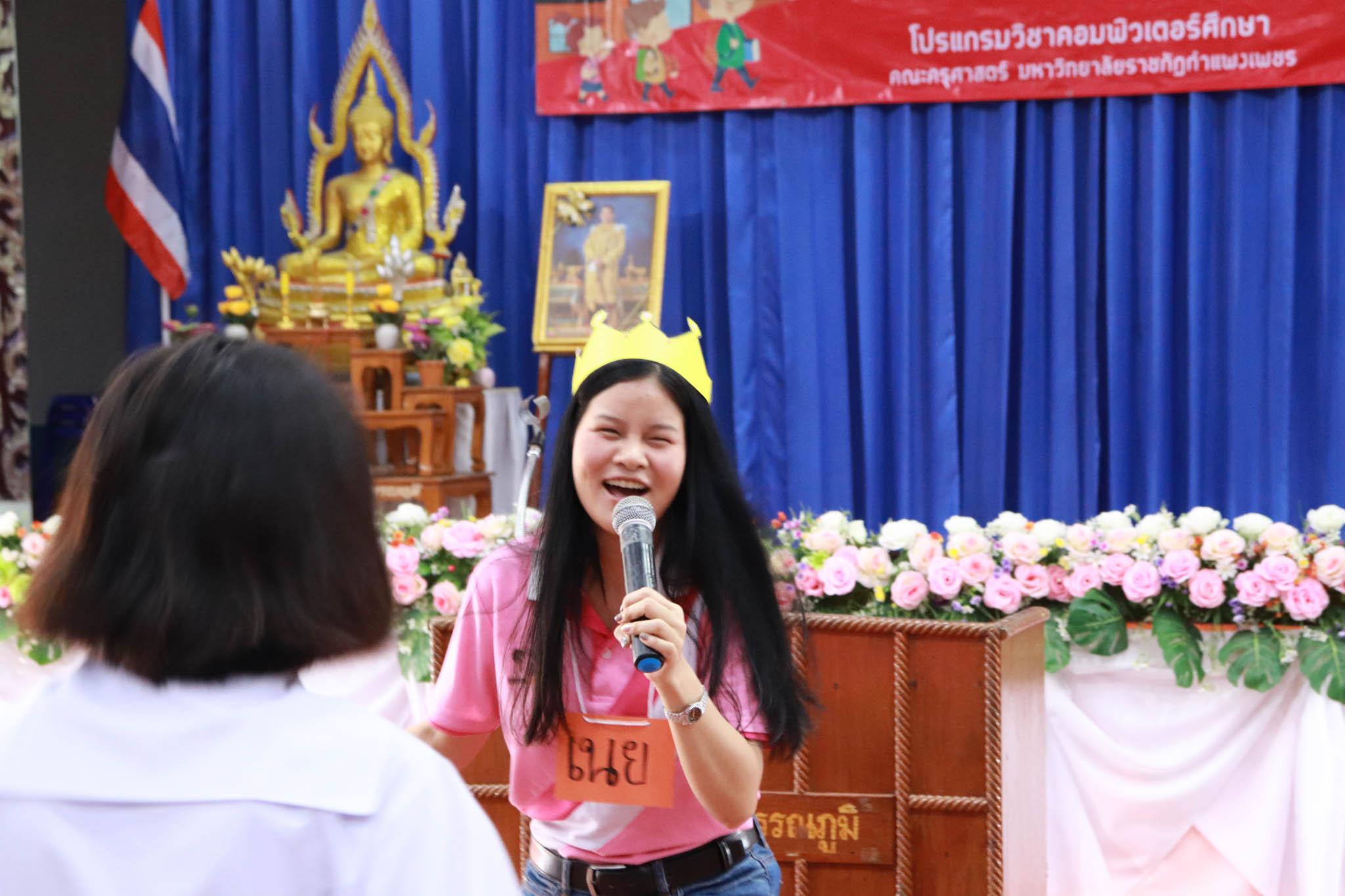15. โครงการค่ายคอมพิวเตอร์ วันที่ 26 กุมภาพันธ์ 2562 ณ โรงเรียนบ้านสุวรรณภูมิ