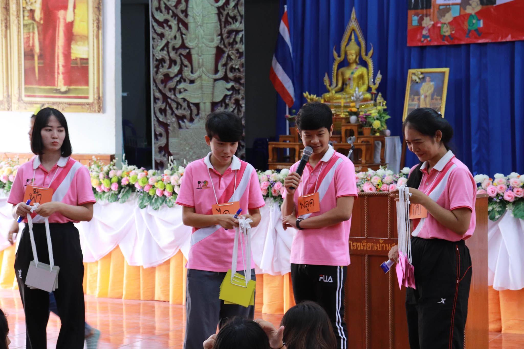 22. โครงการค่ายคอมพิวเตอร์ วันที่ 26 กุมภาพันธ์ 2562 ณ โรงเรียนบ้านสุวรรณภูมิ