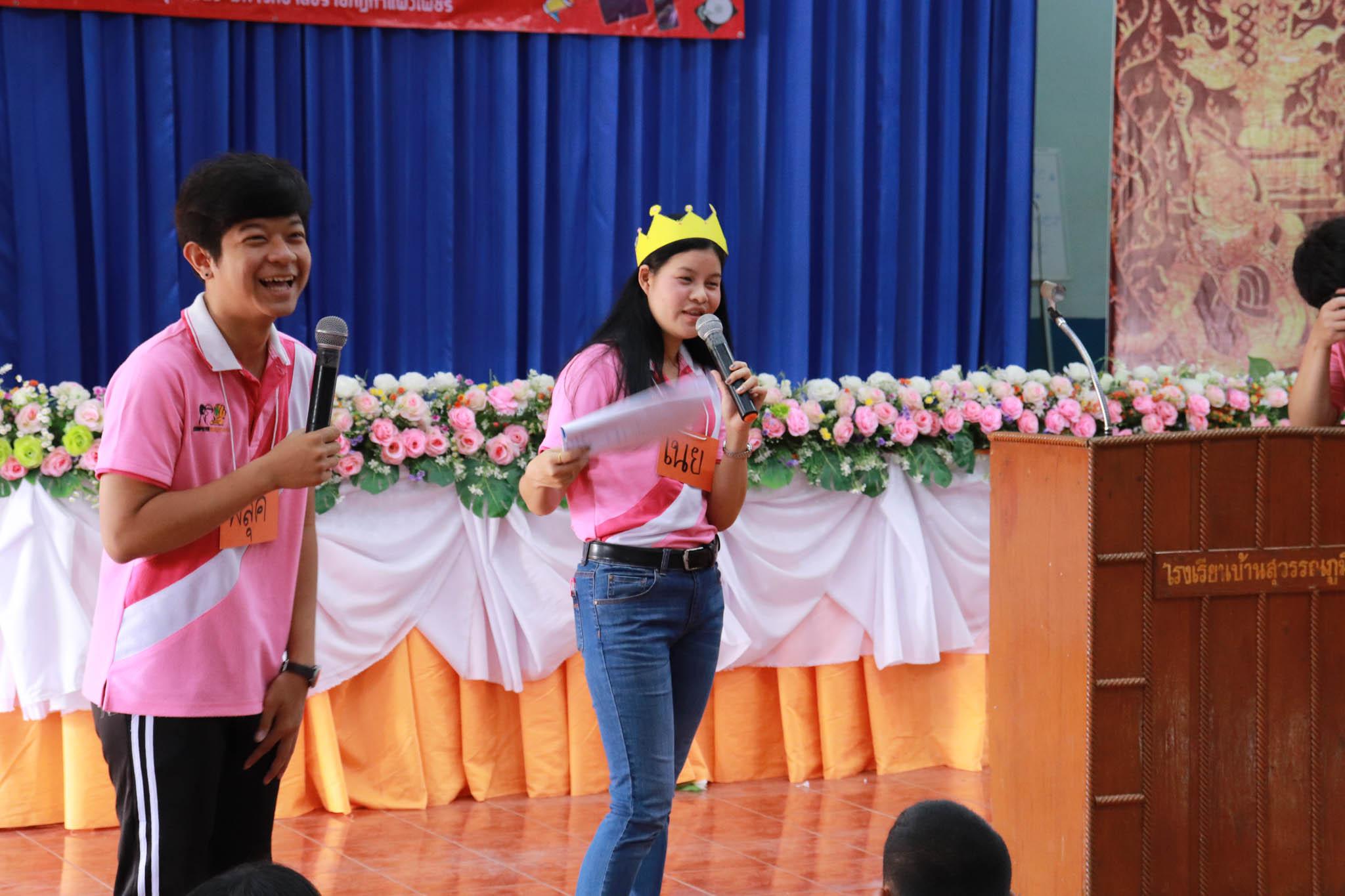 38. โครงการค่ายคอมพิวเตอร์ วันที่ 26 กุมภาพันธ์ 2562 ณ โรงเรียนบ้านสุวรรณภูมิ