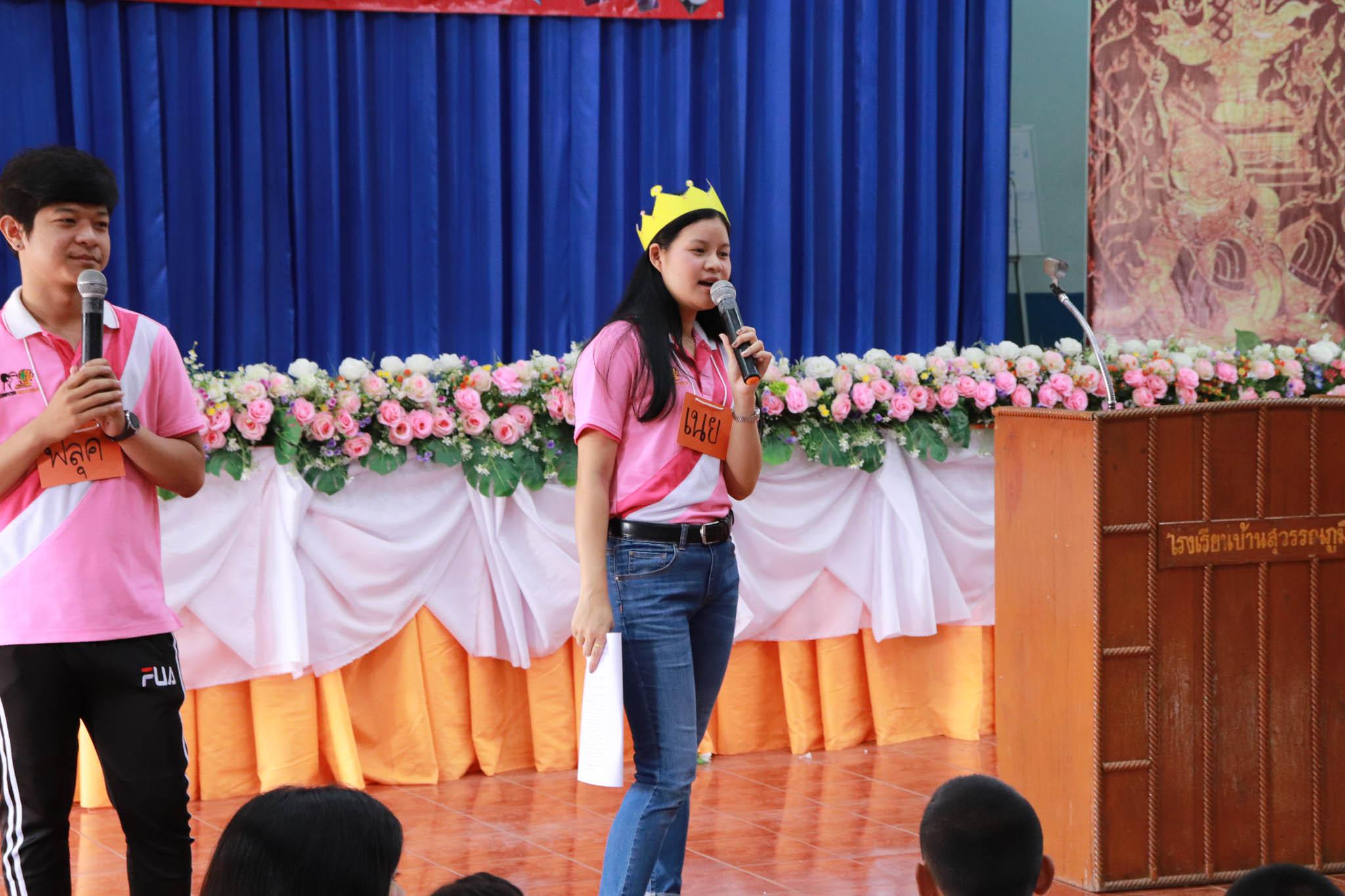 39. โครงการค่ายคอมพิวเตอร์ วันที่ 26 กุมภาพันธ์ 2562 ณ โรงเรียนบ้านสุวรรณภูมิ
